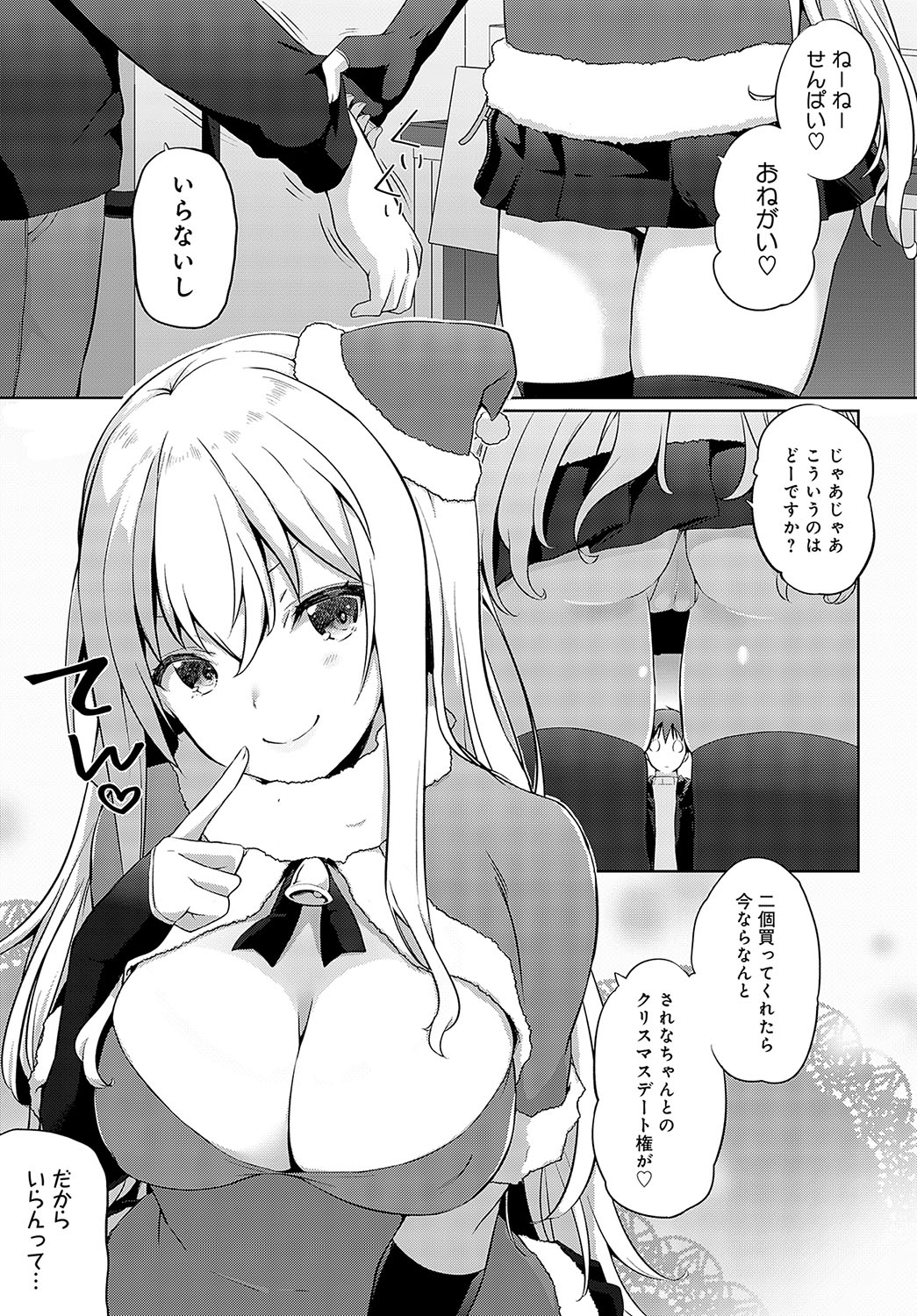310