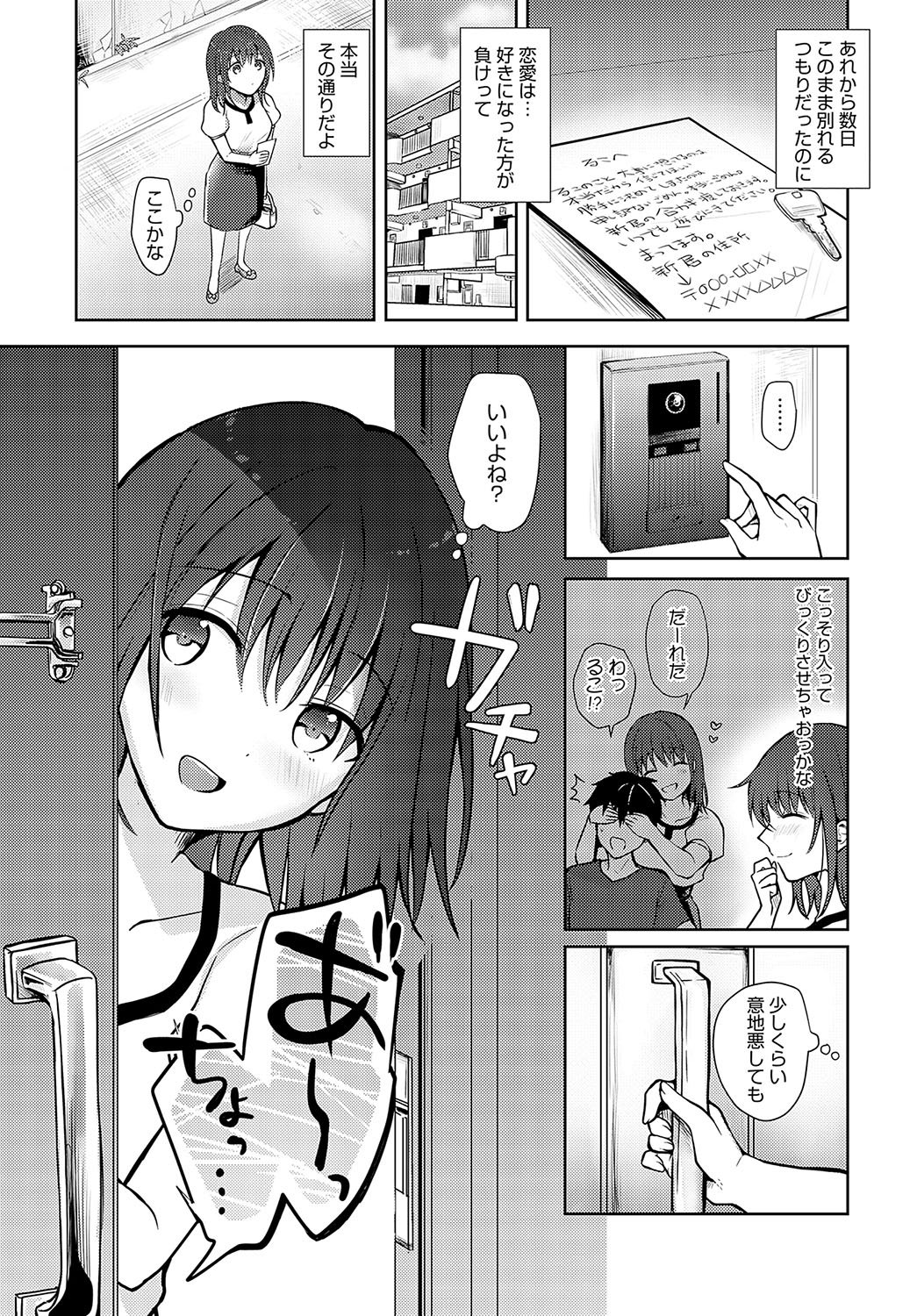 354