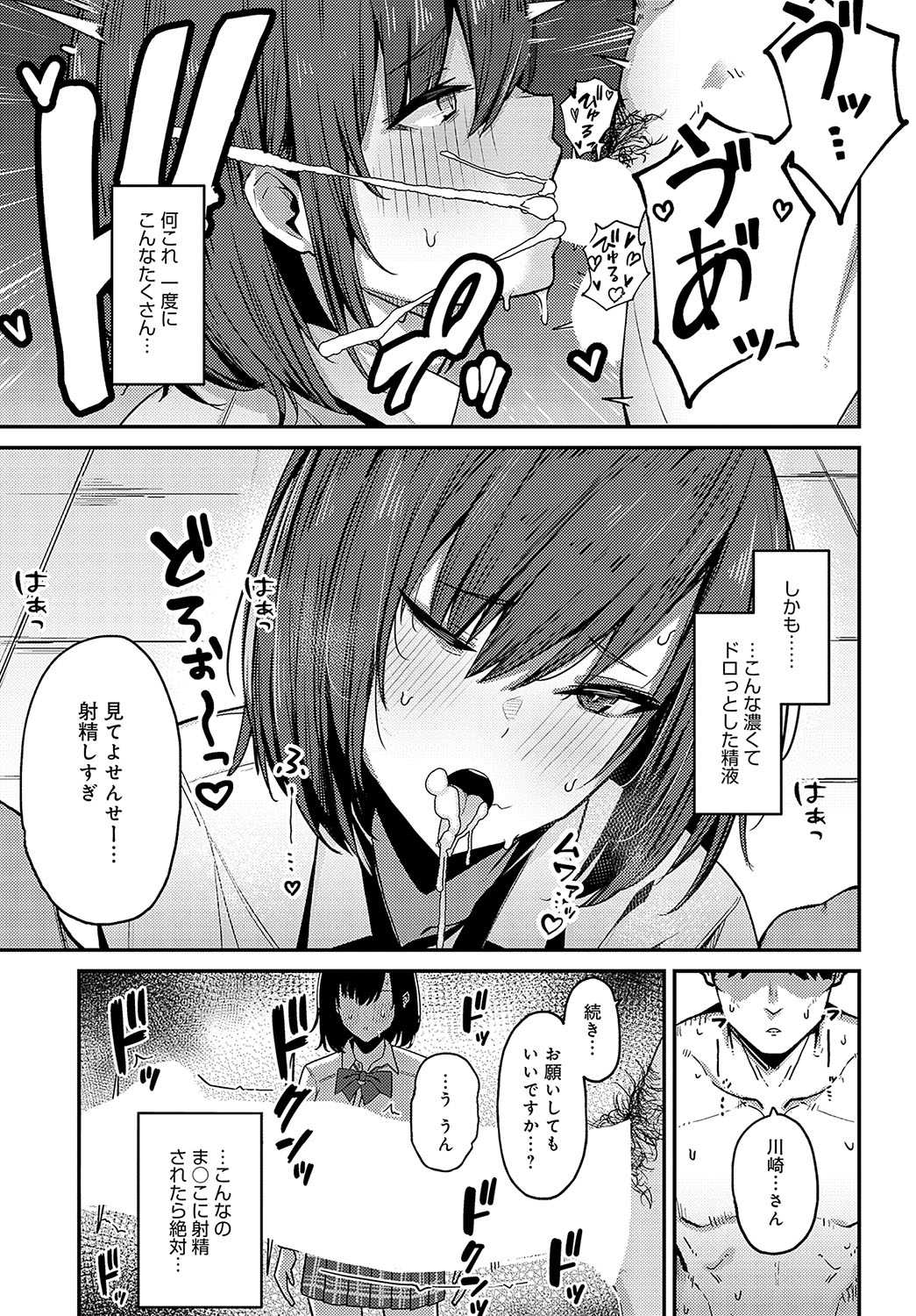 412