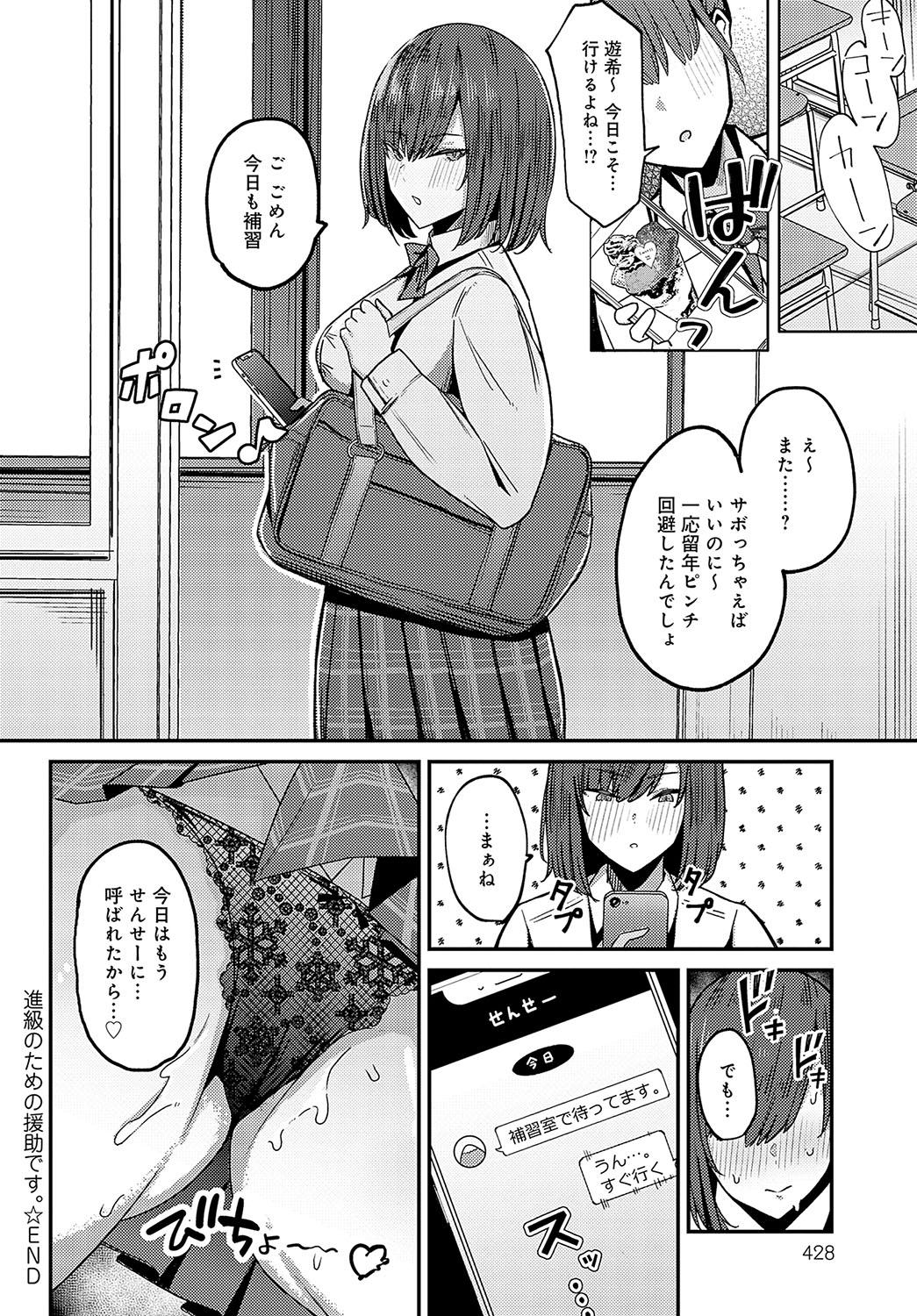 429