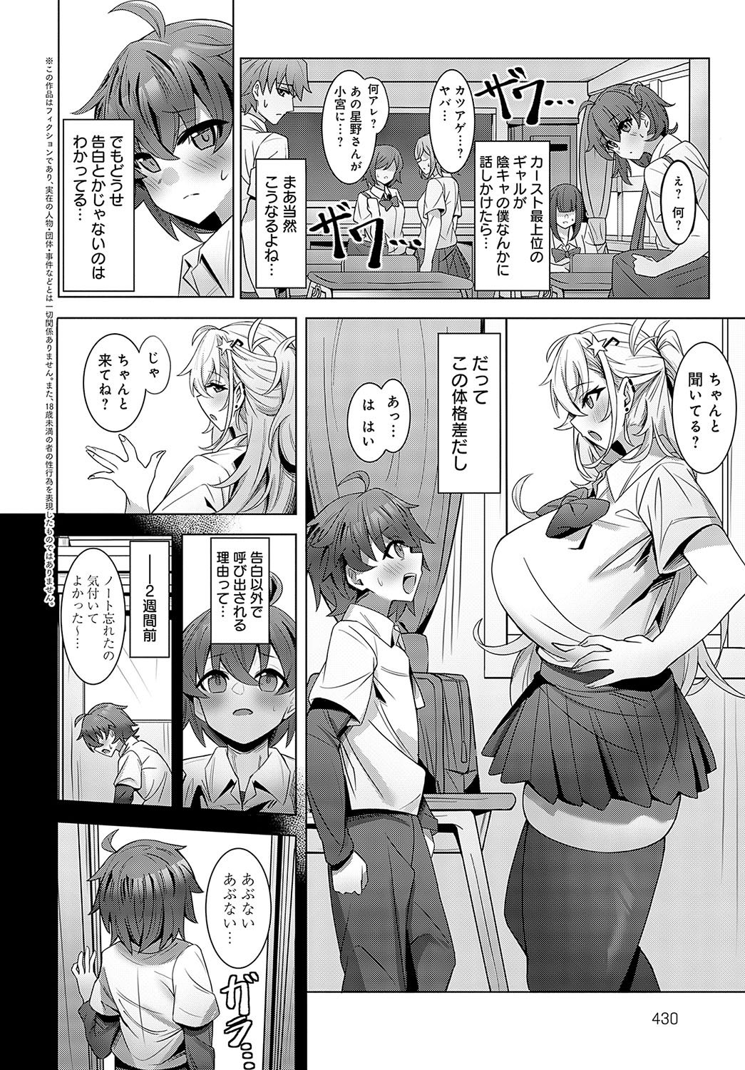 431