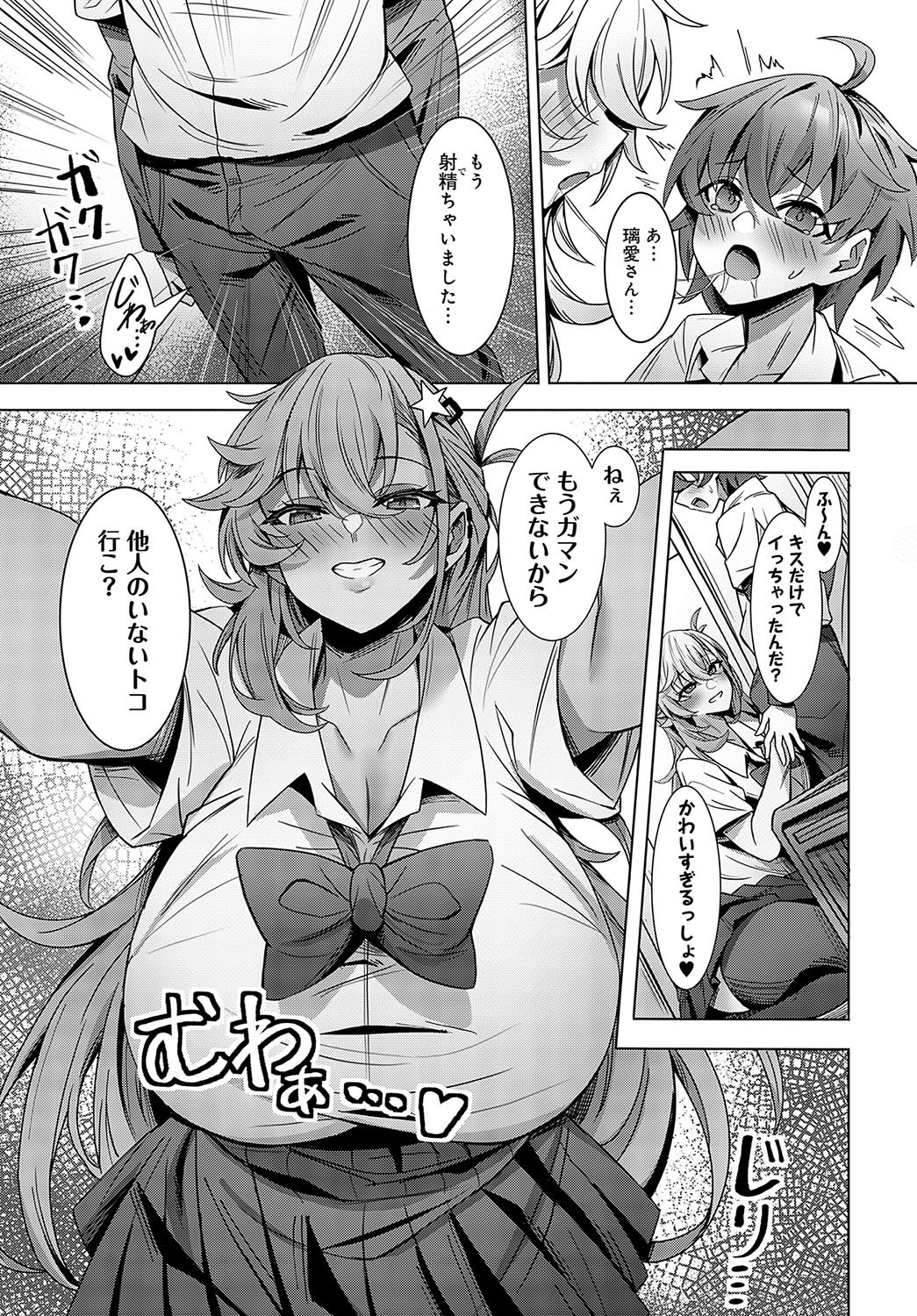 438