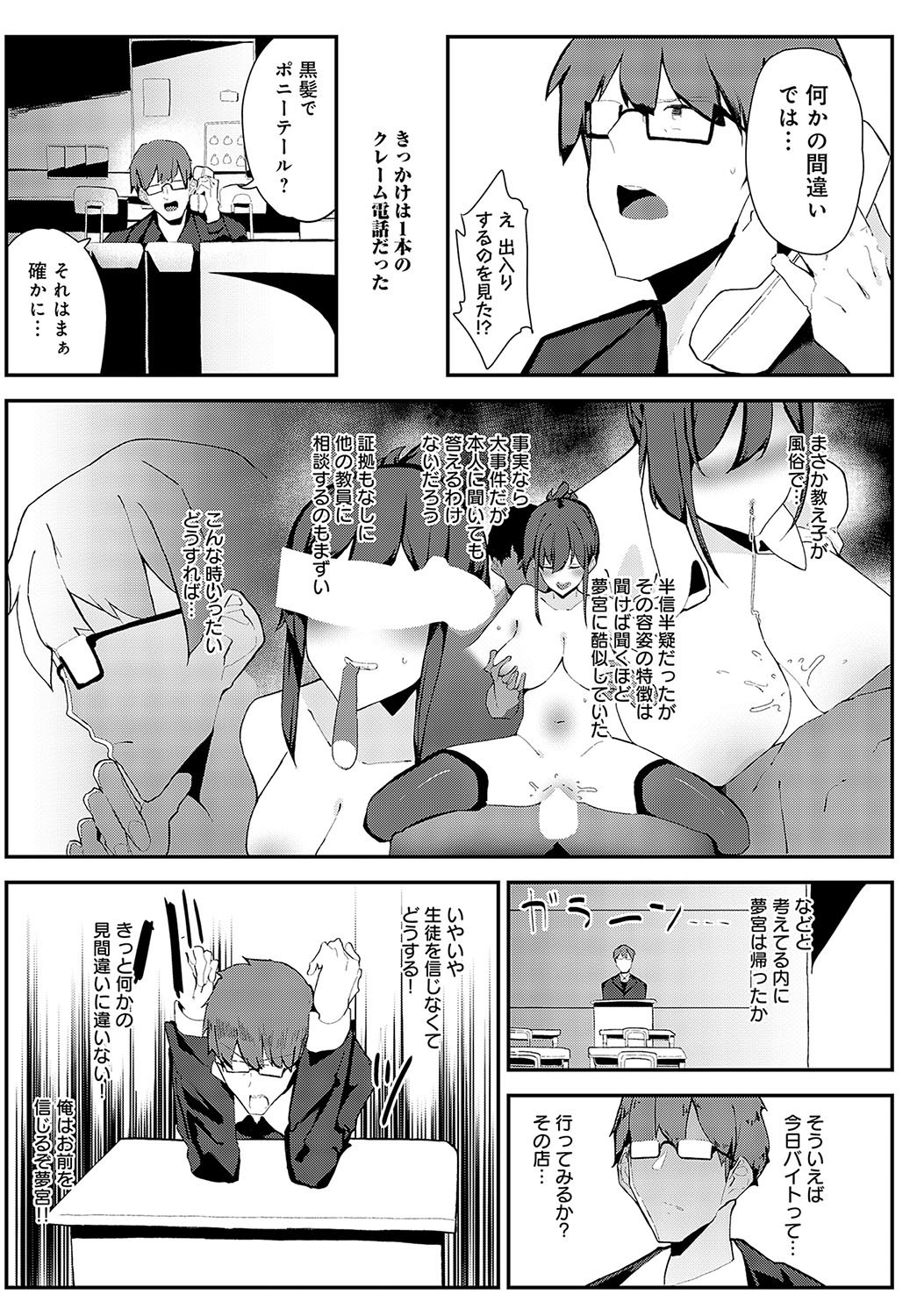 456
