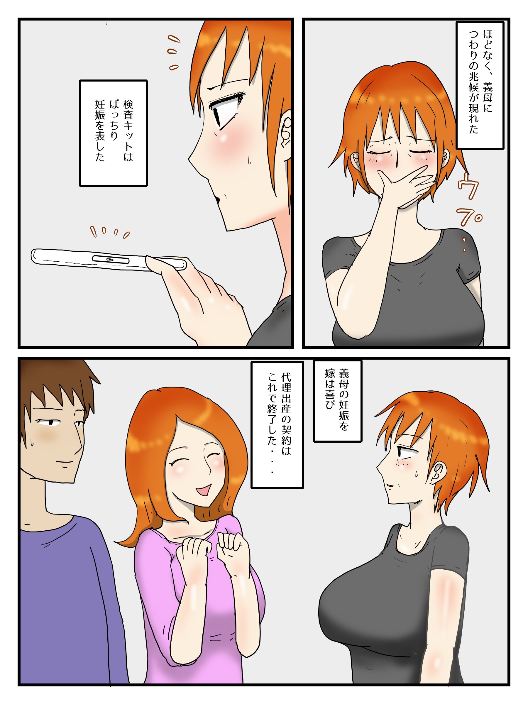 50