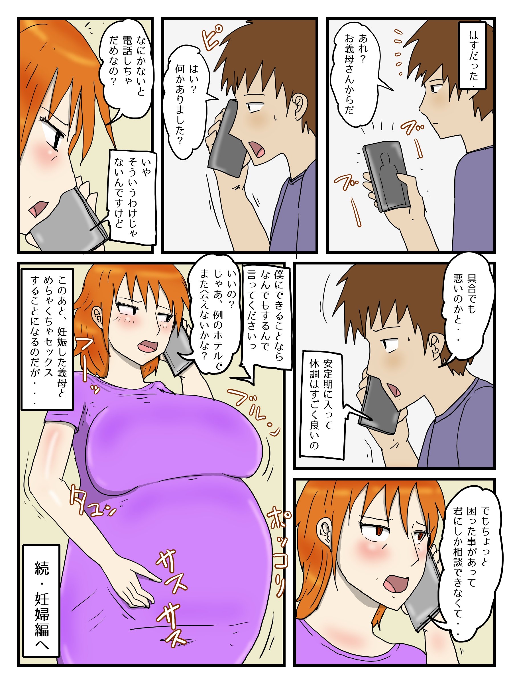 51