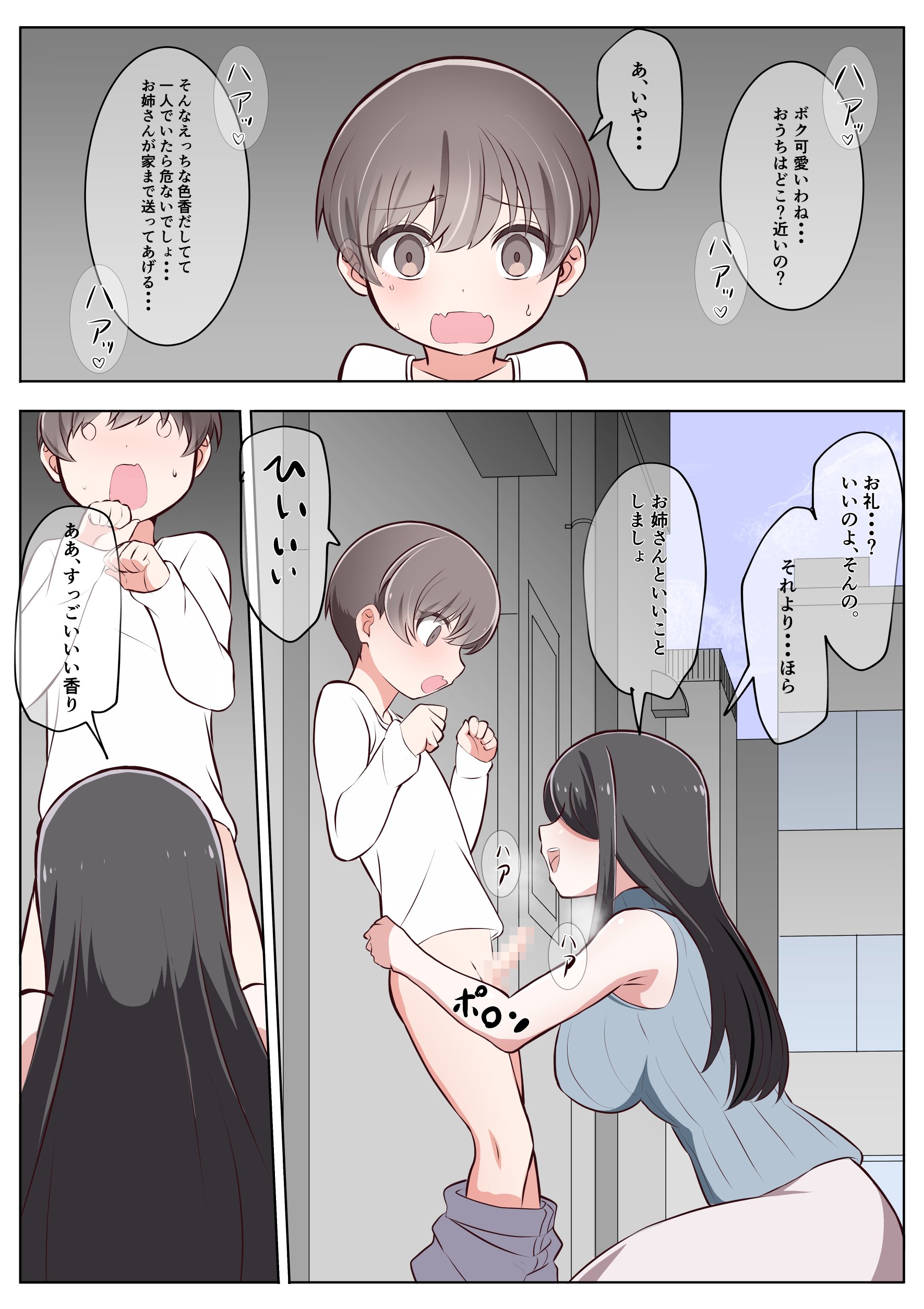 03