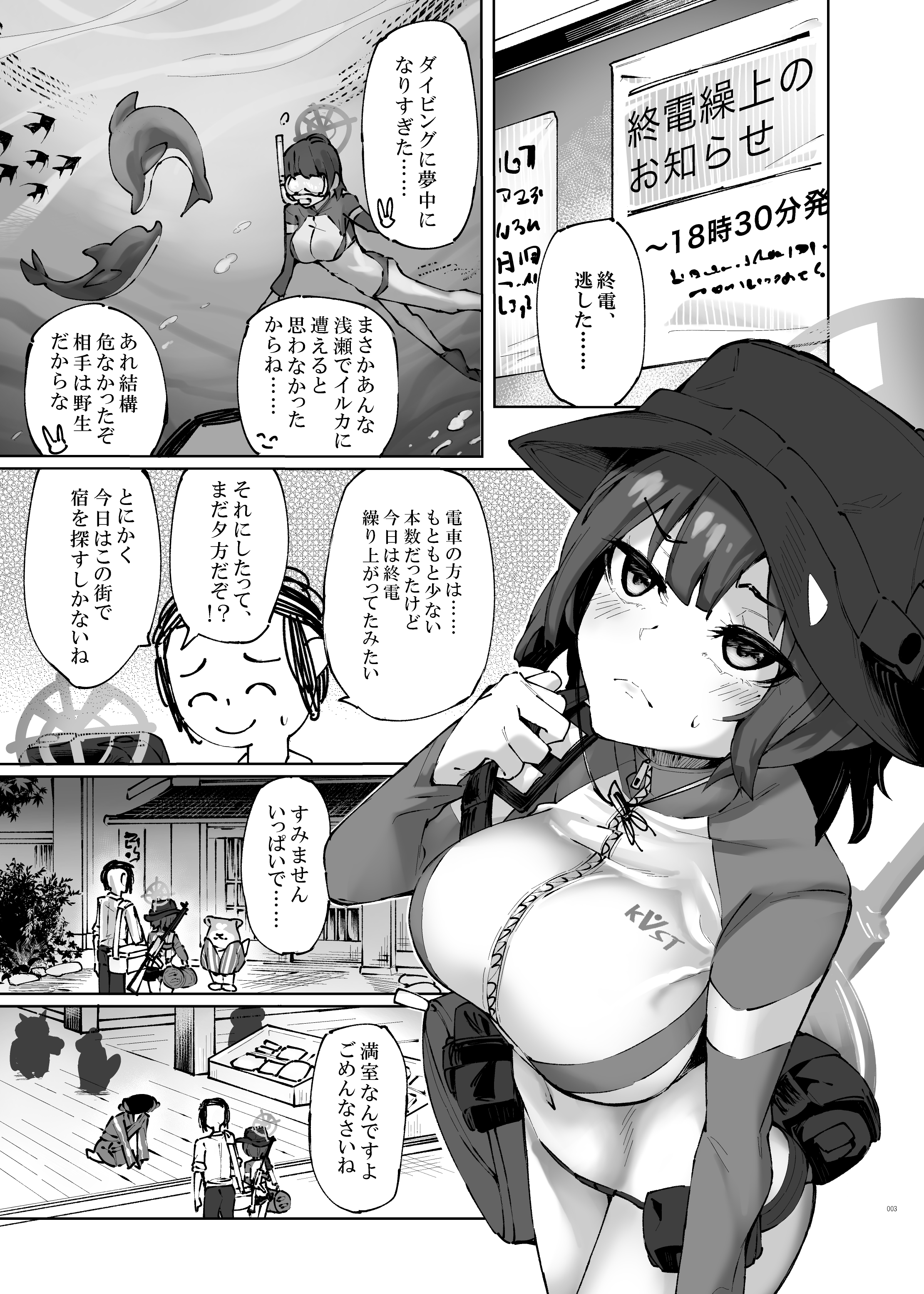 03