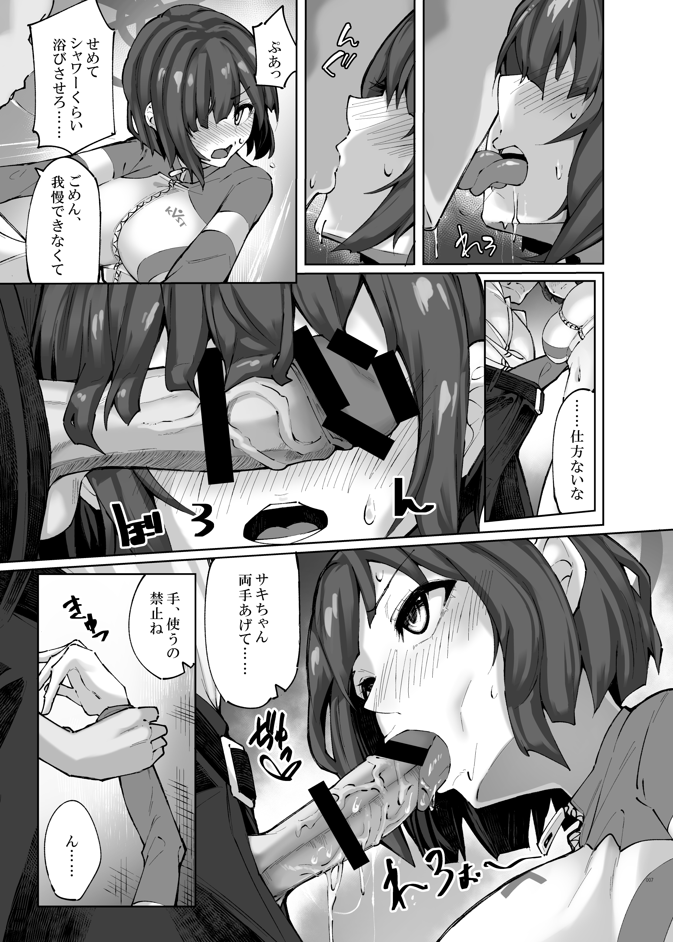 07