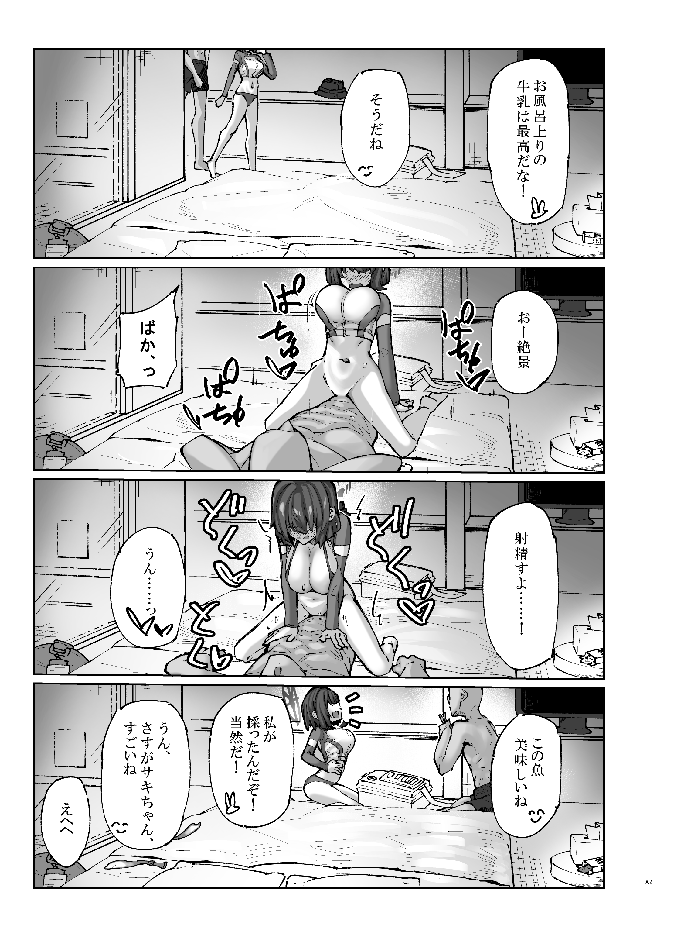 21