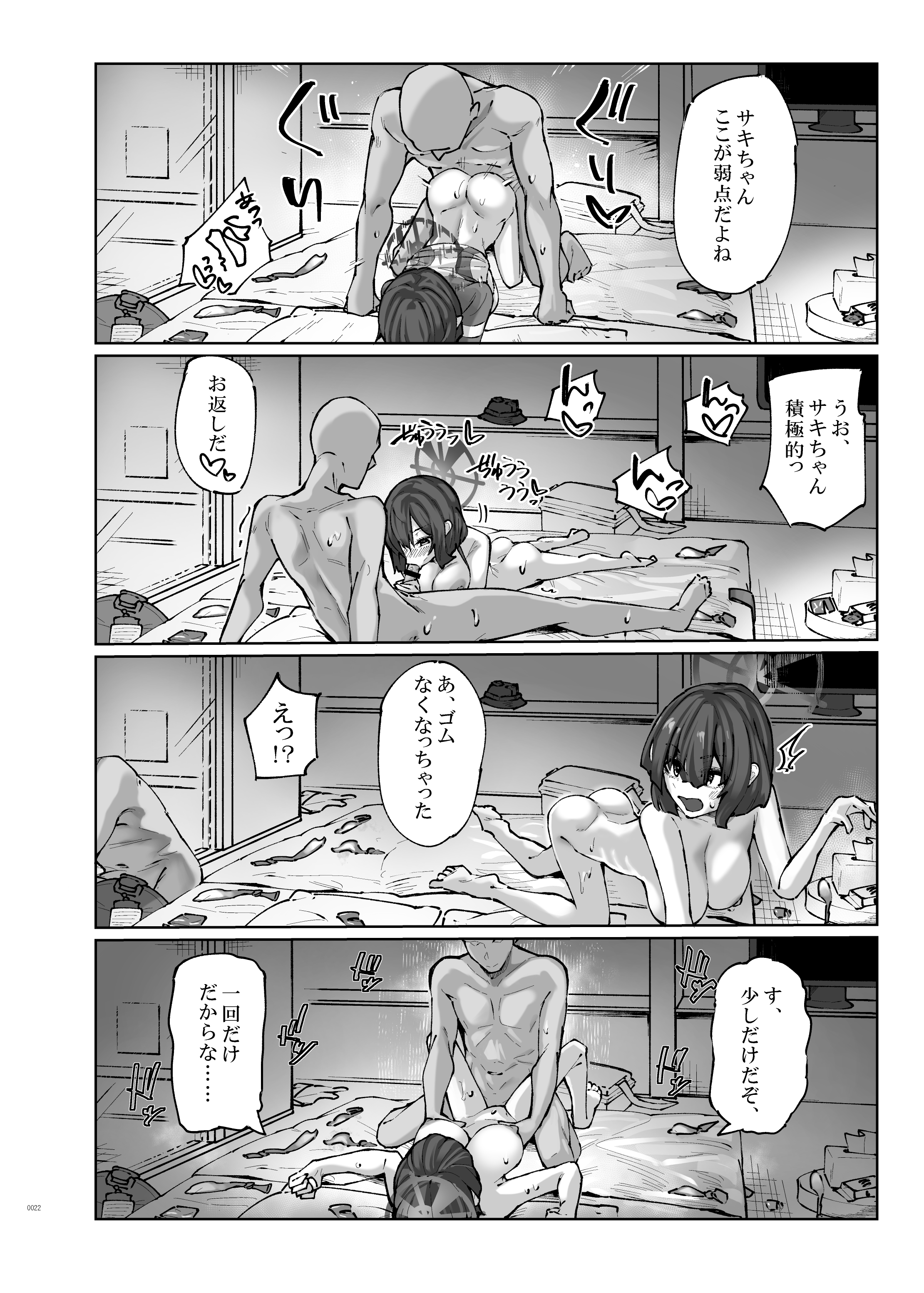 22
