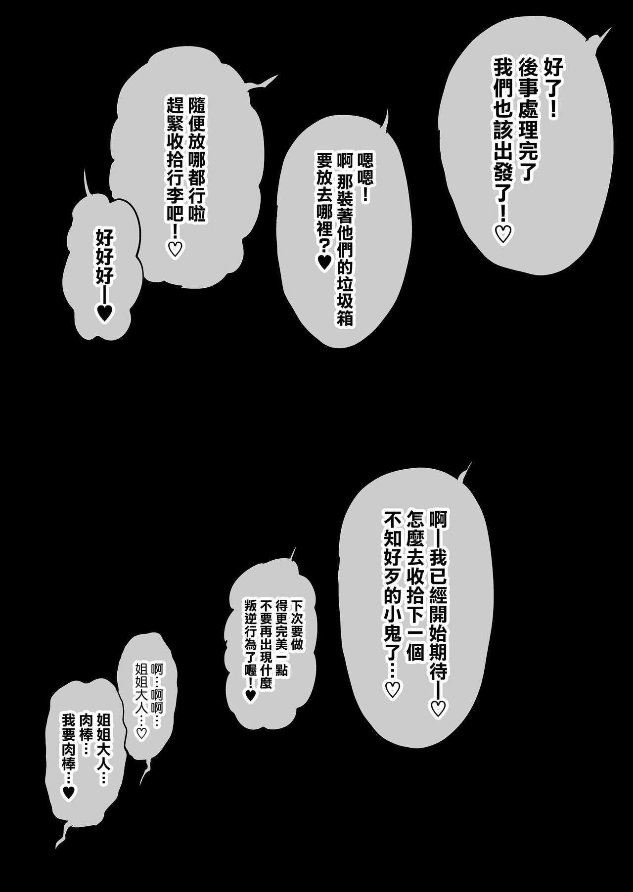 _098_min