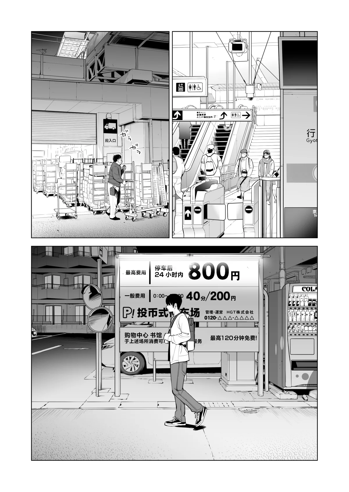 016