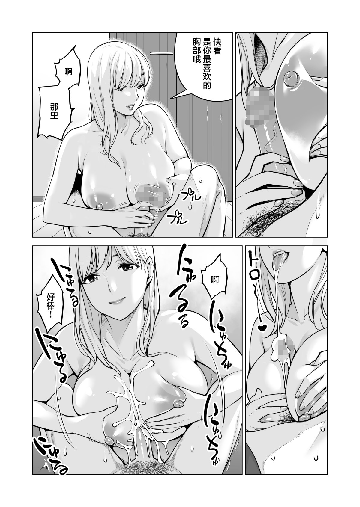 077