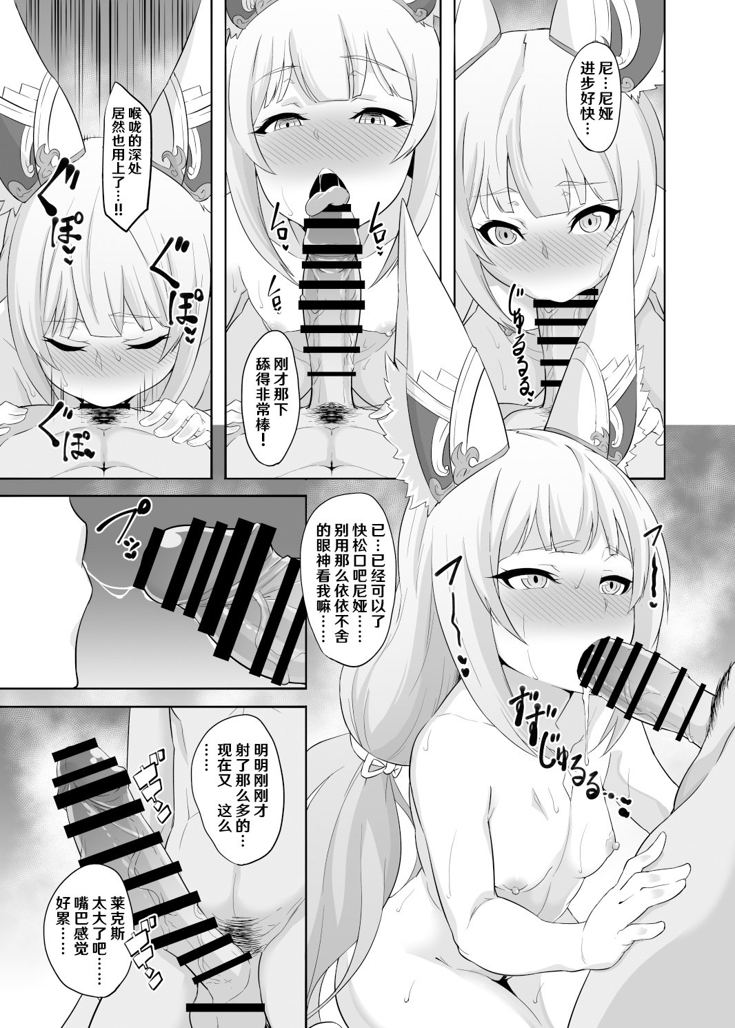 092