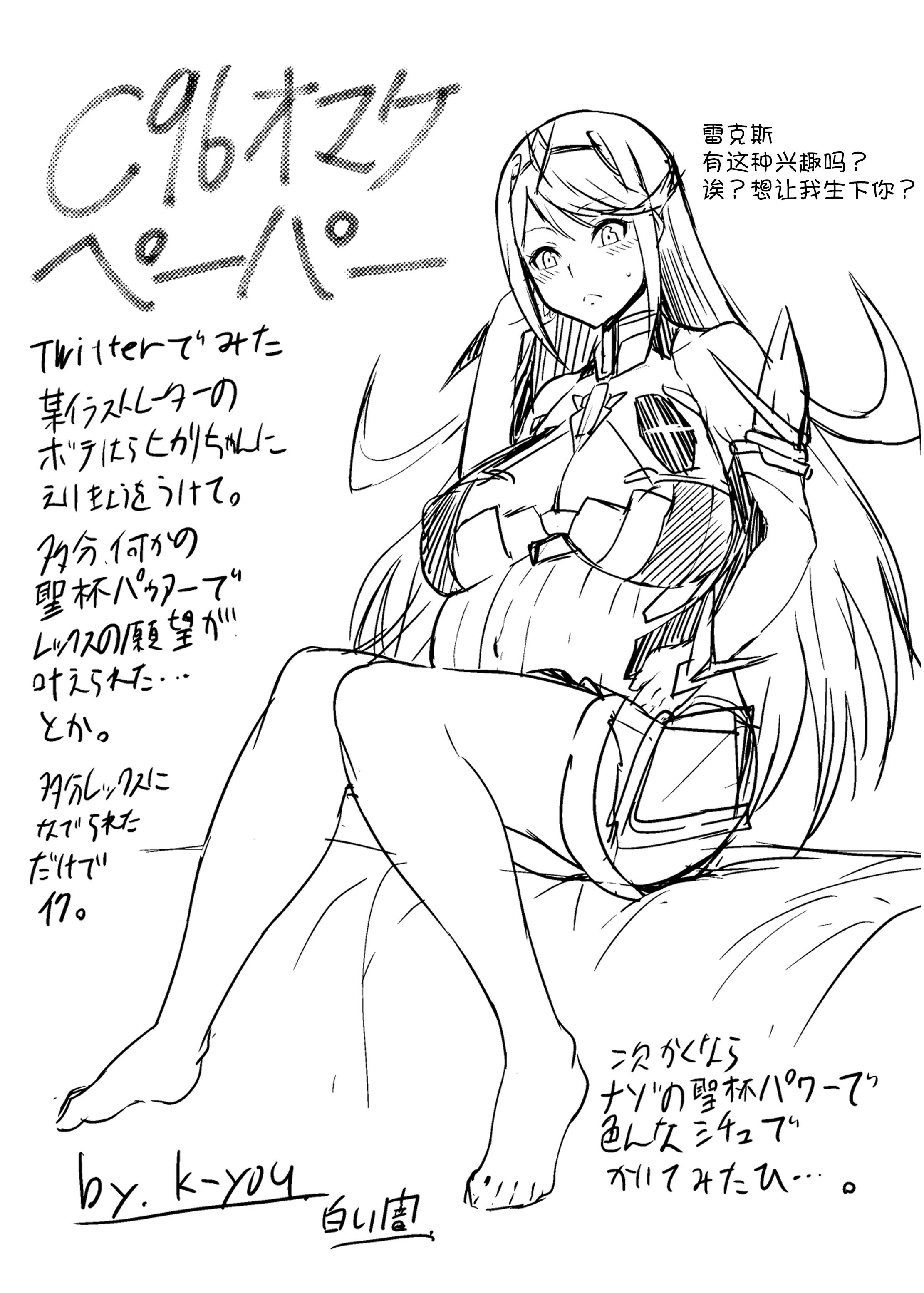 102
