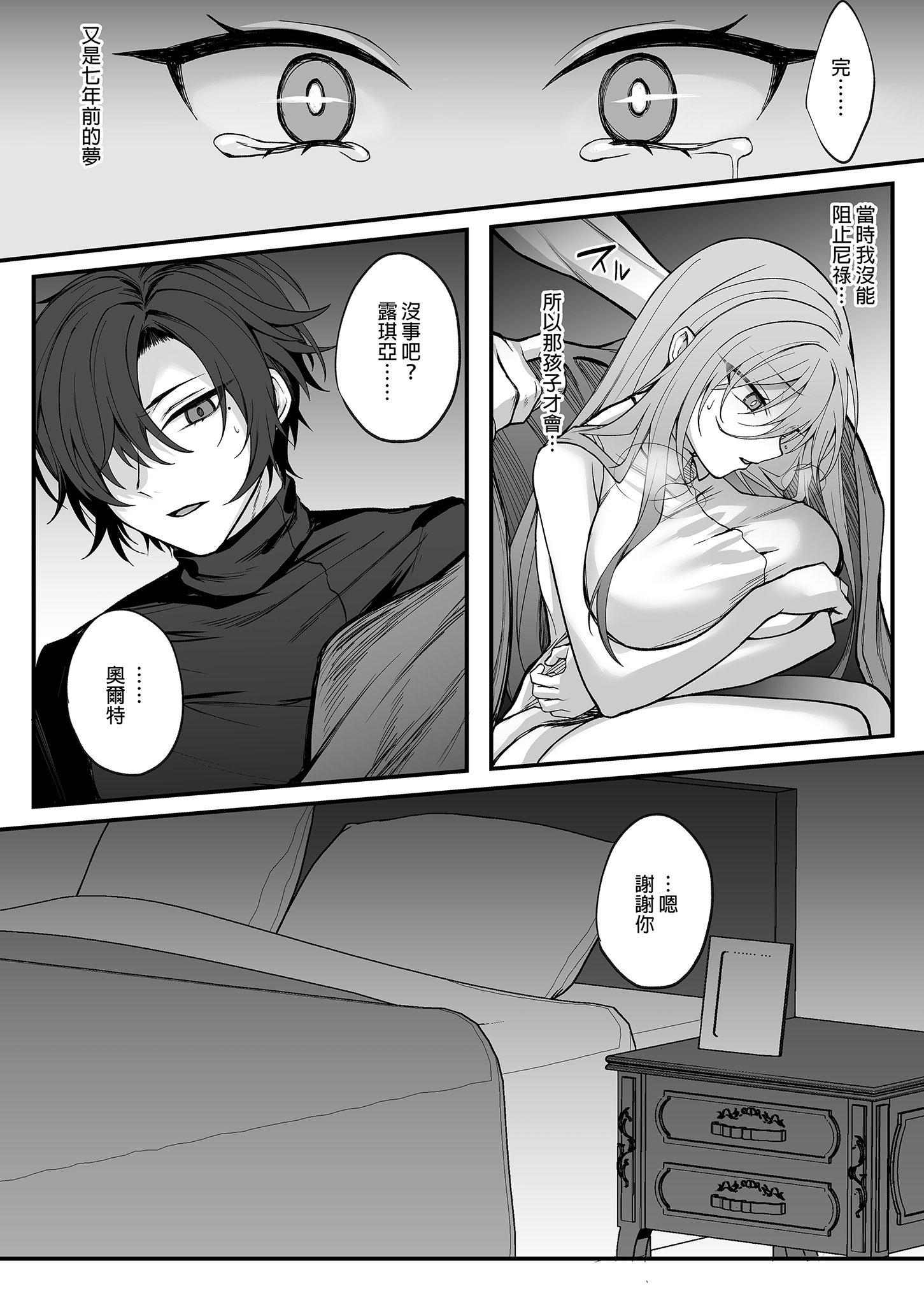 08