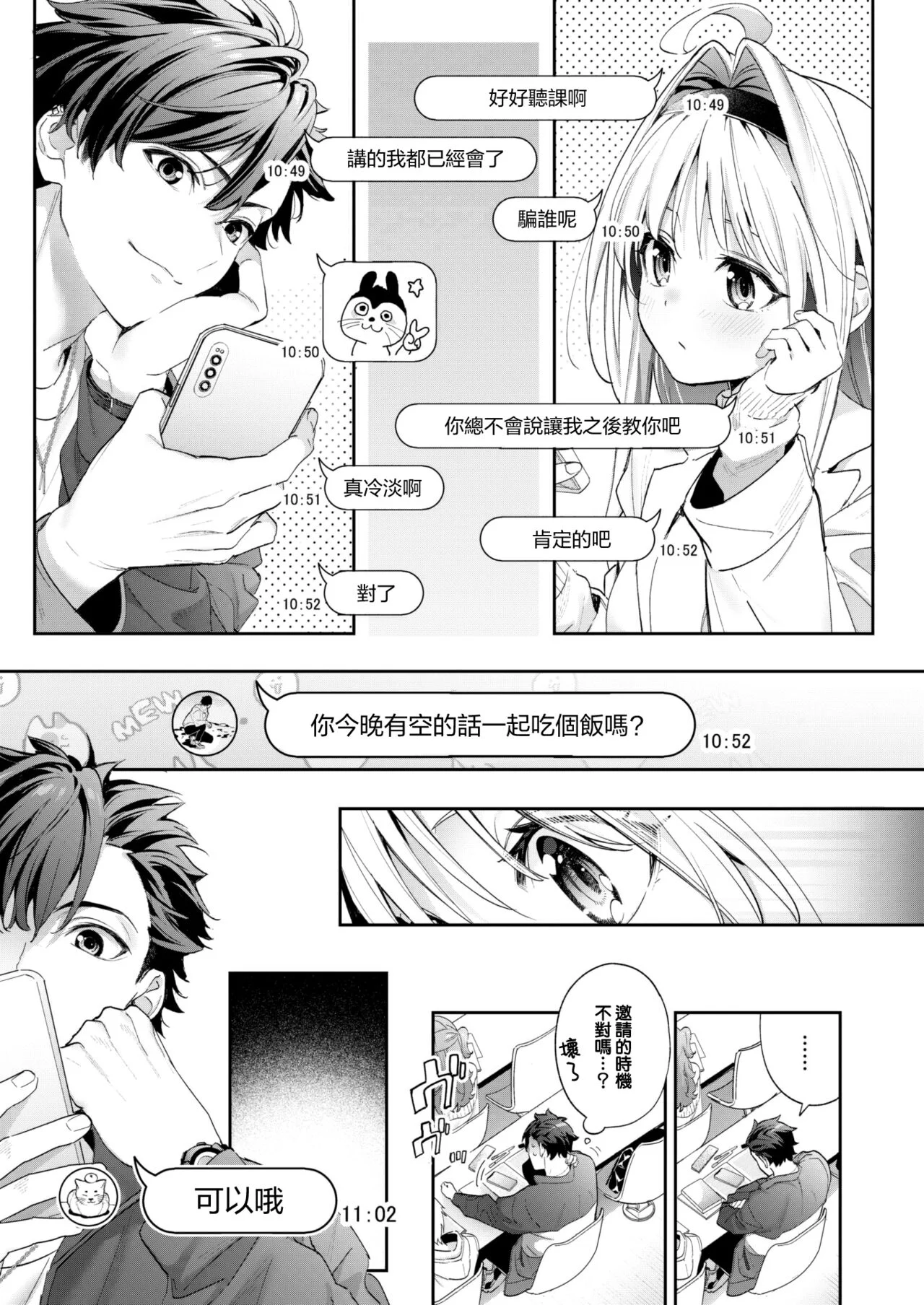06