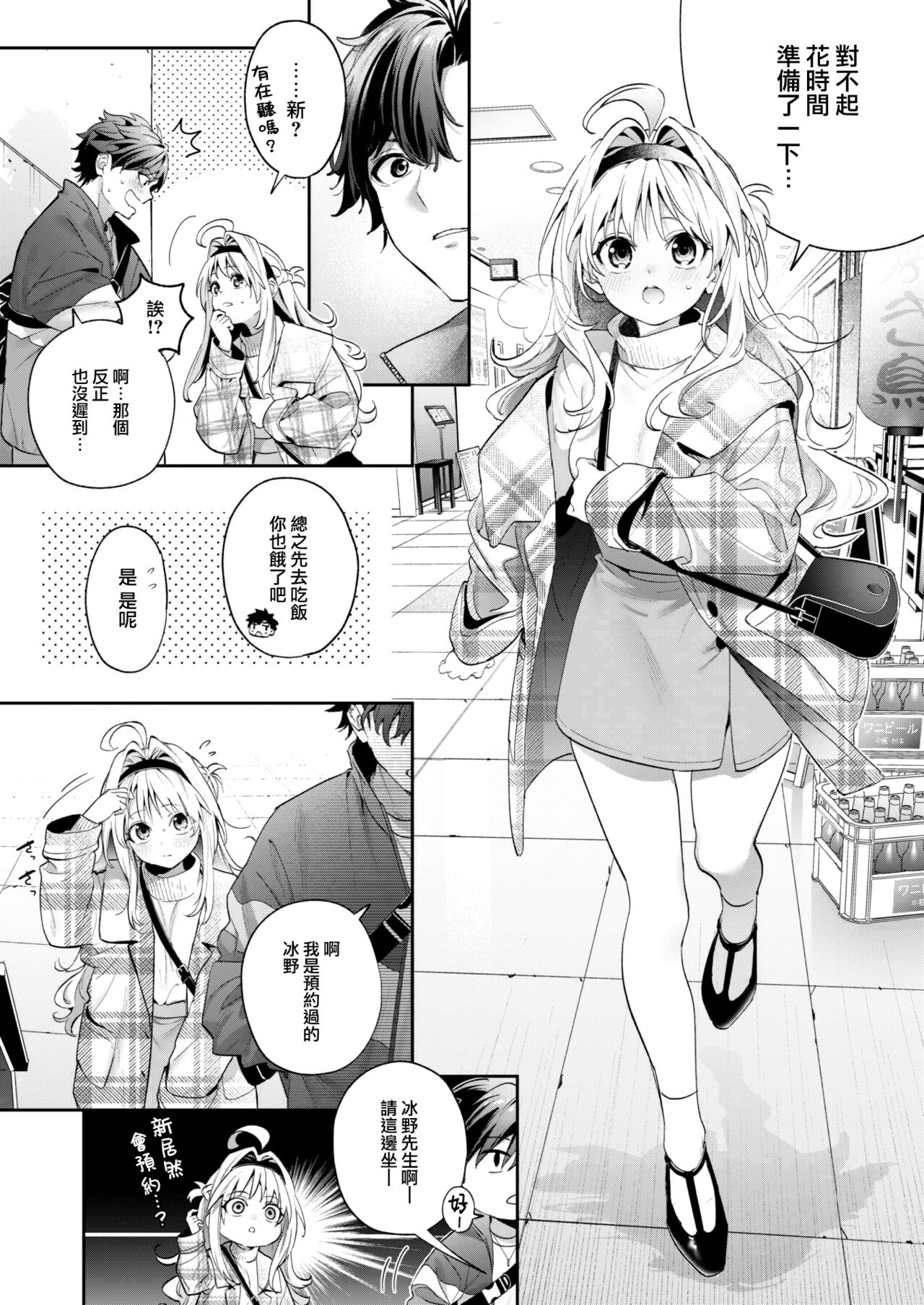 08