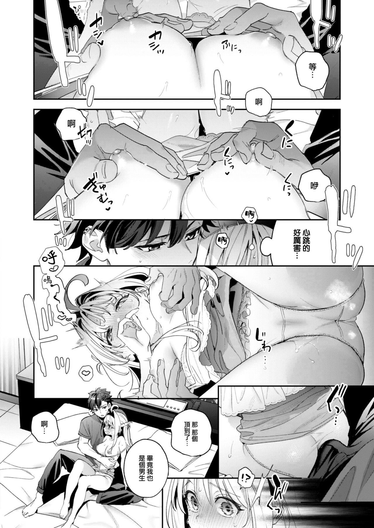17
