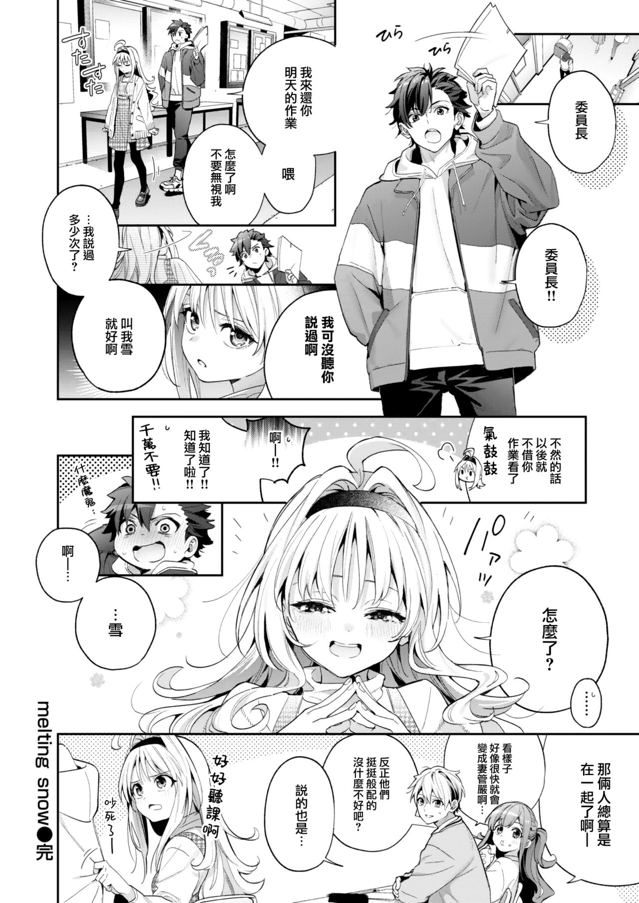 29