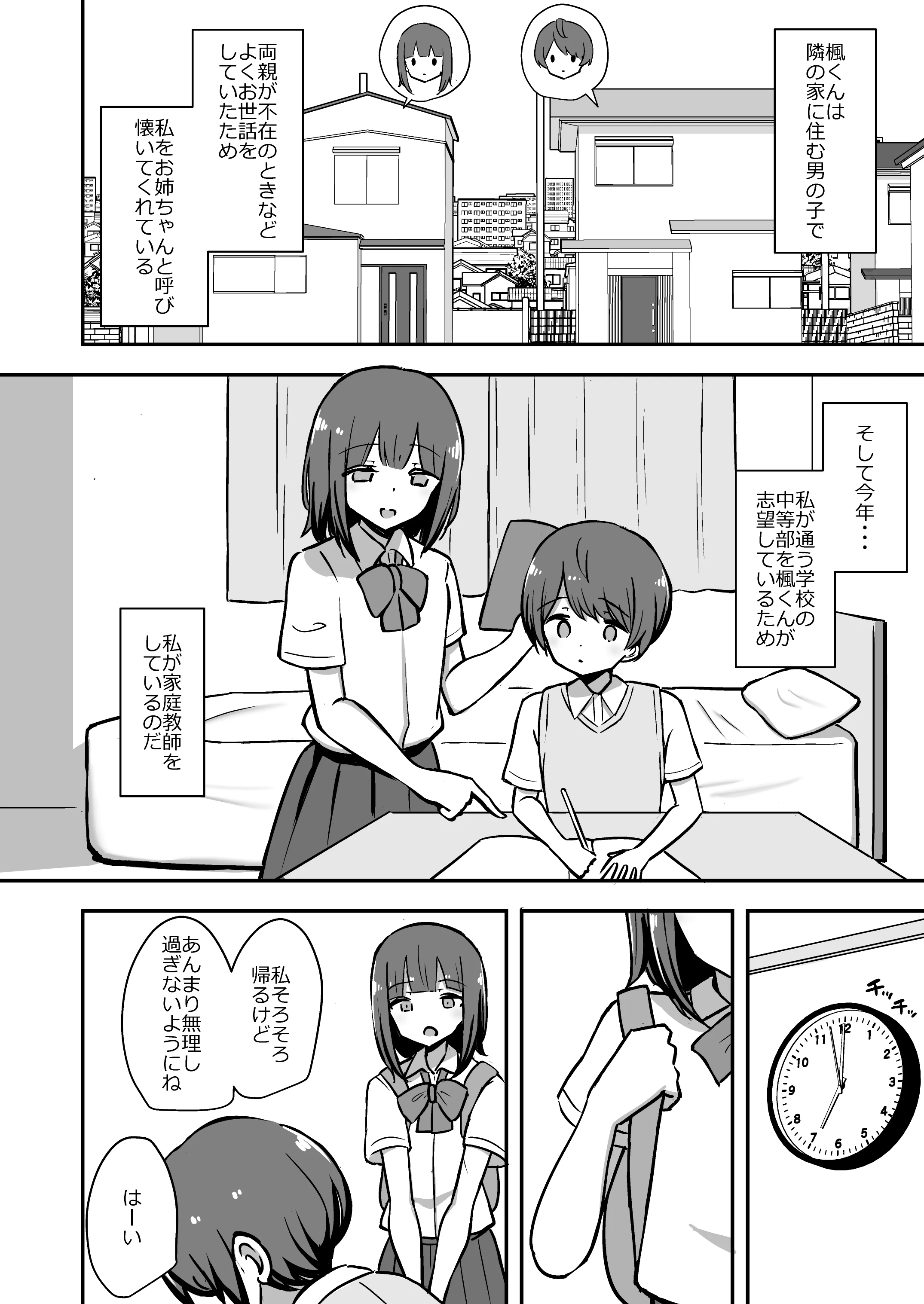 03