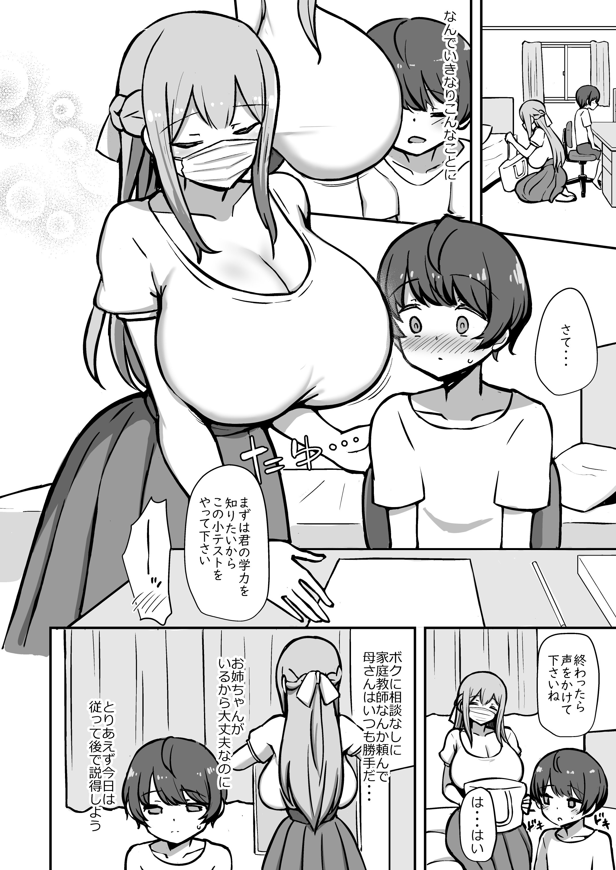 07