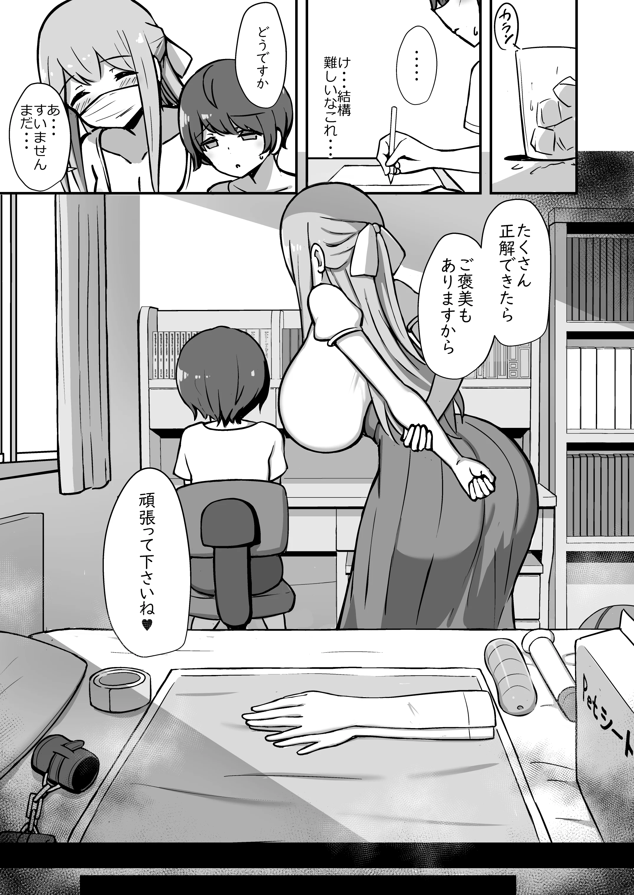 08