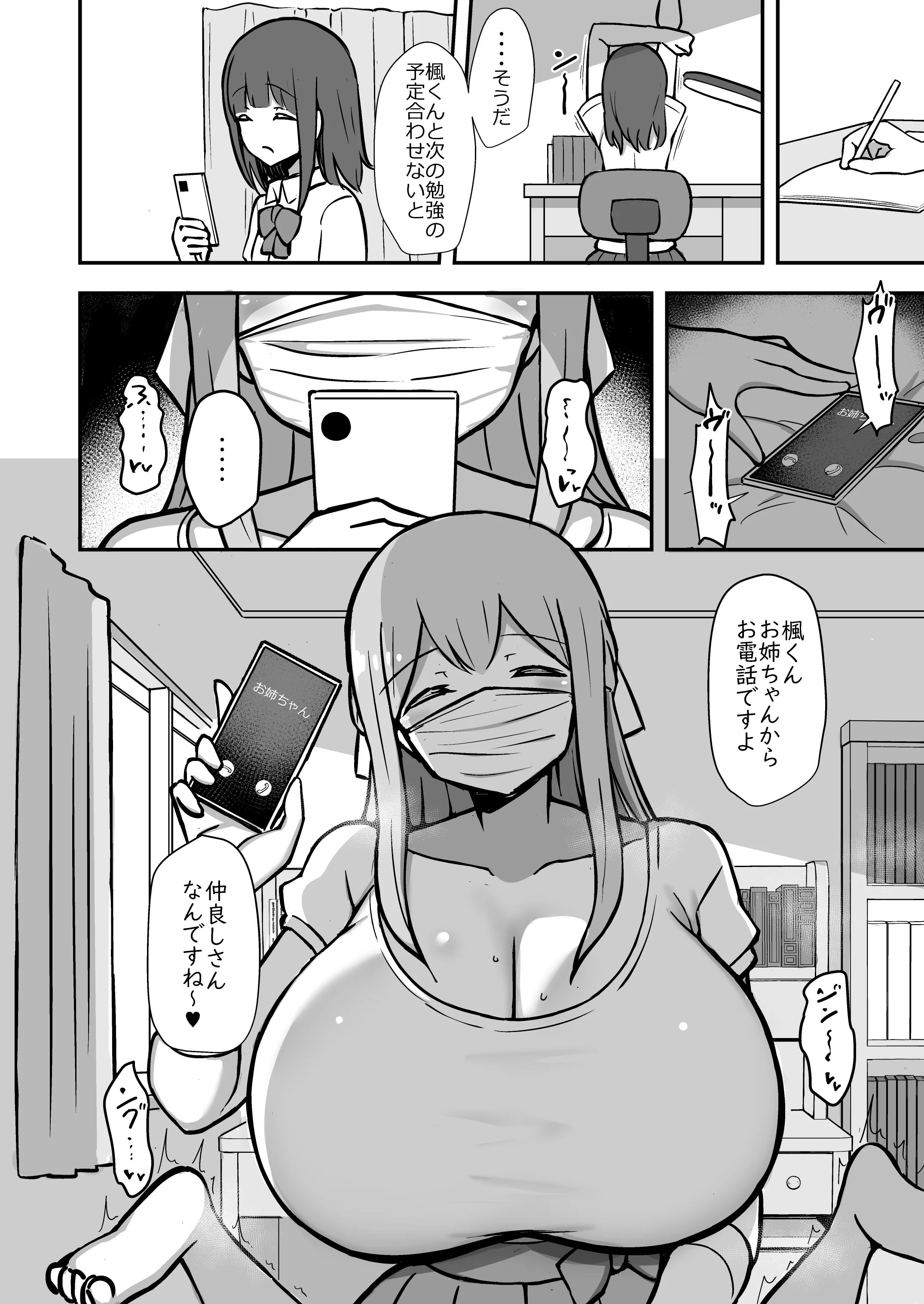 09