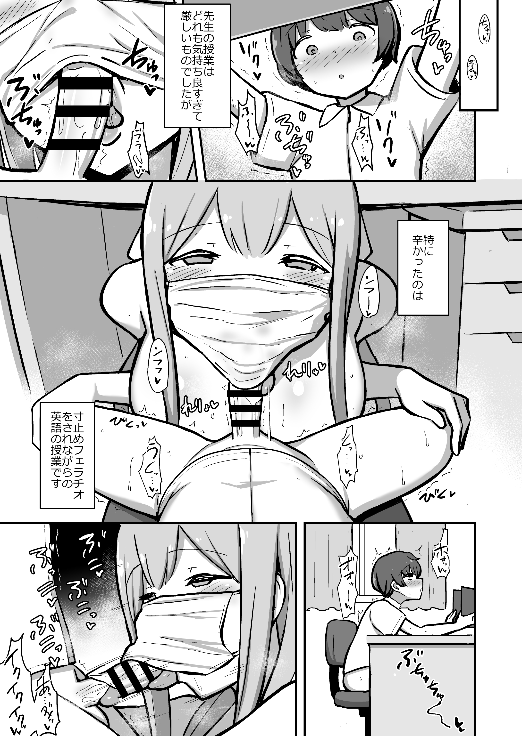 34