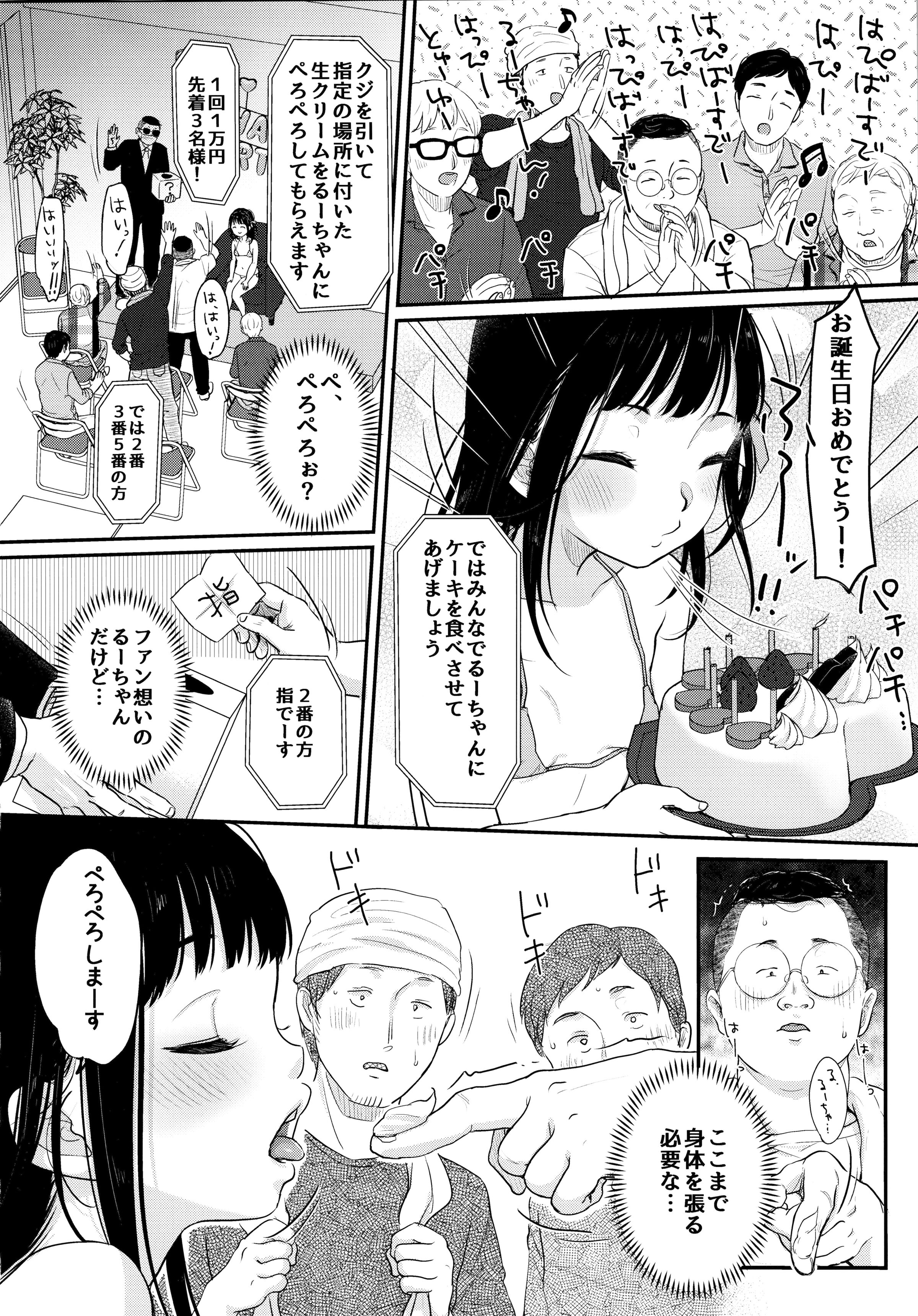 09
