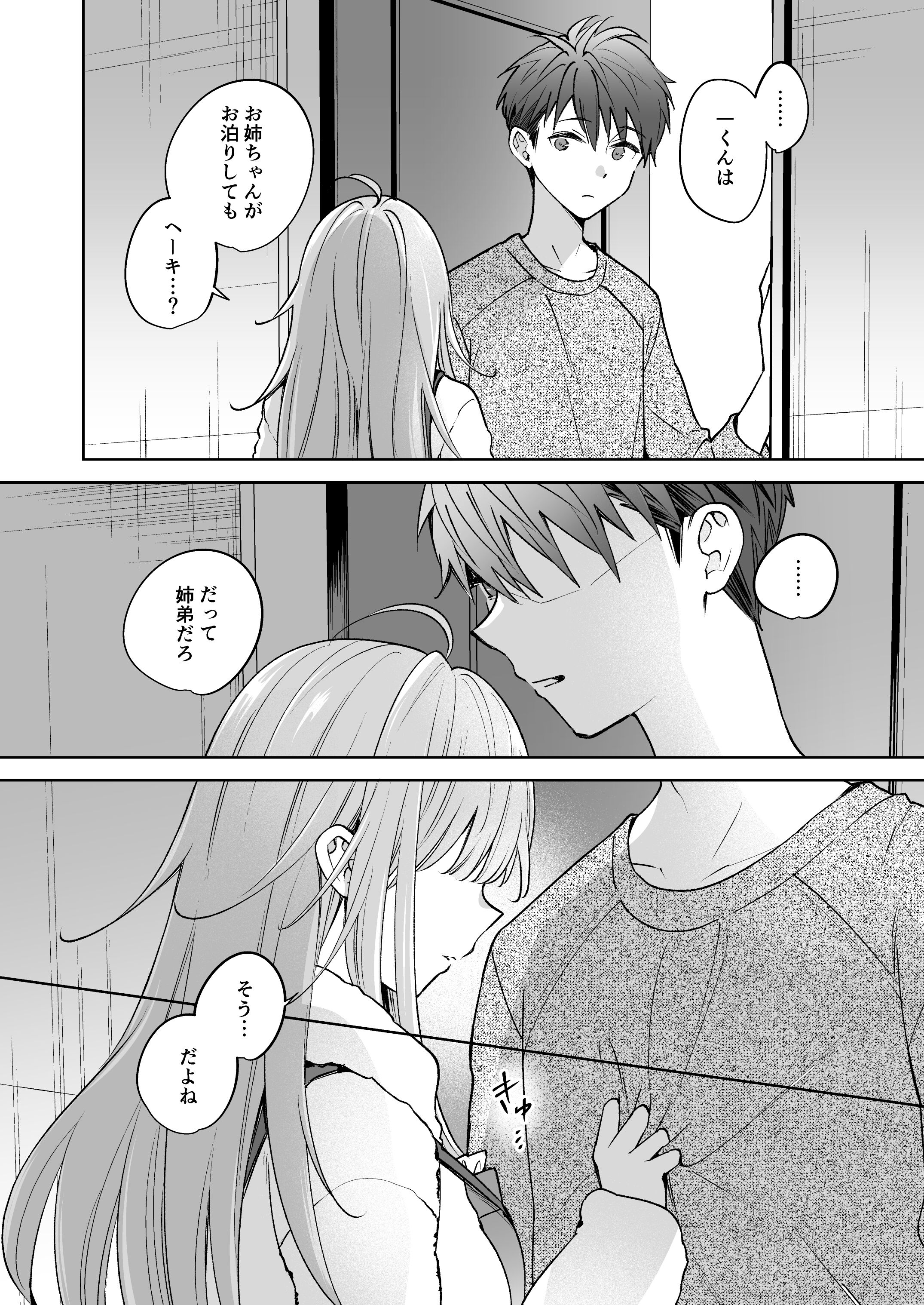 09
