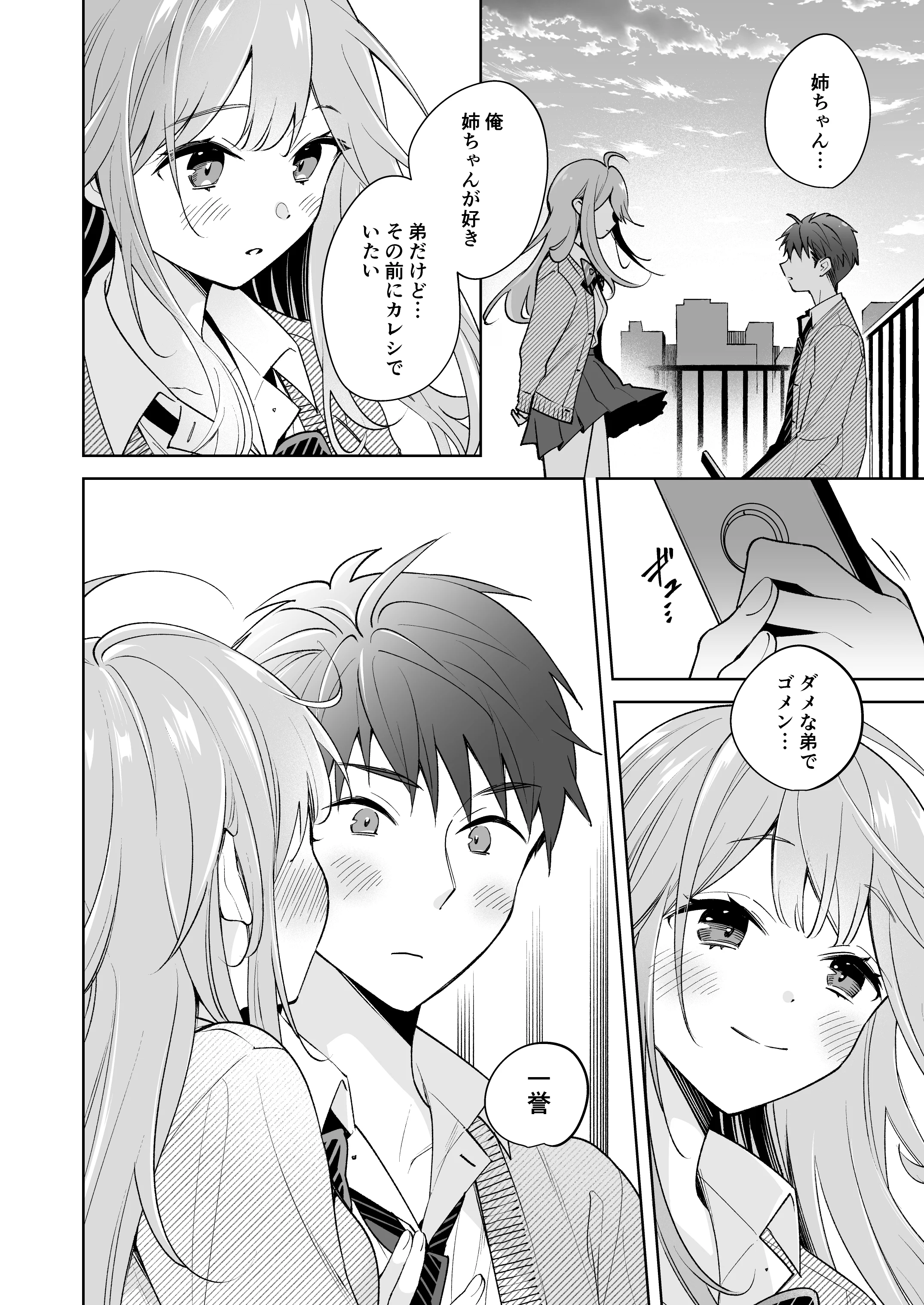 27