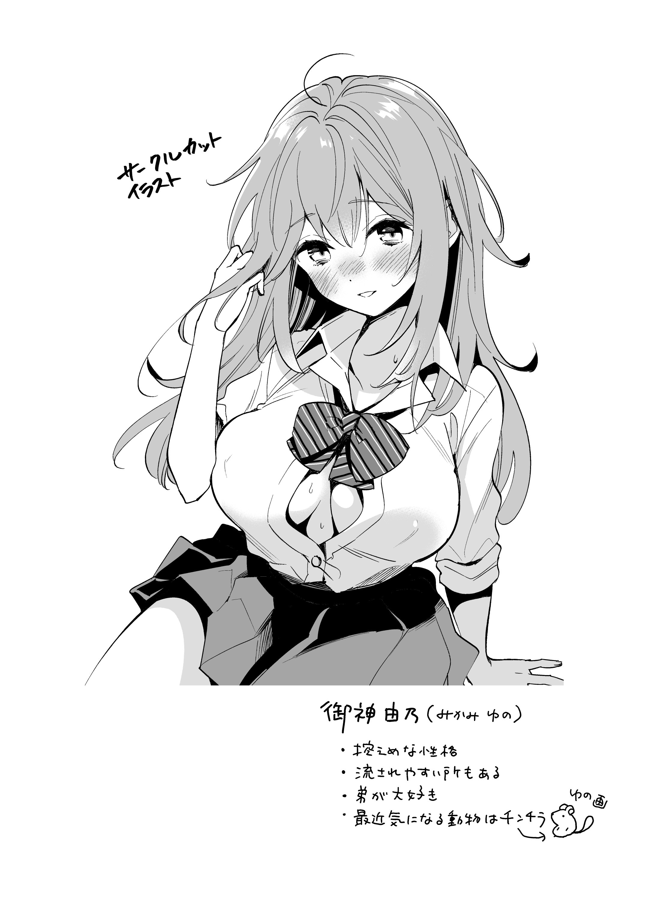 29