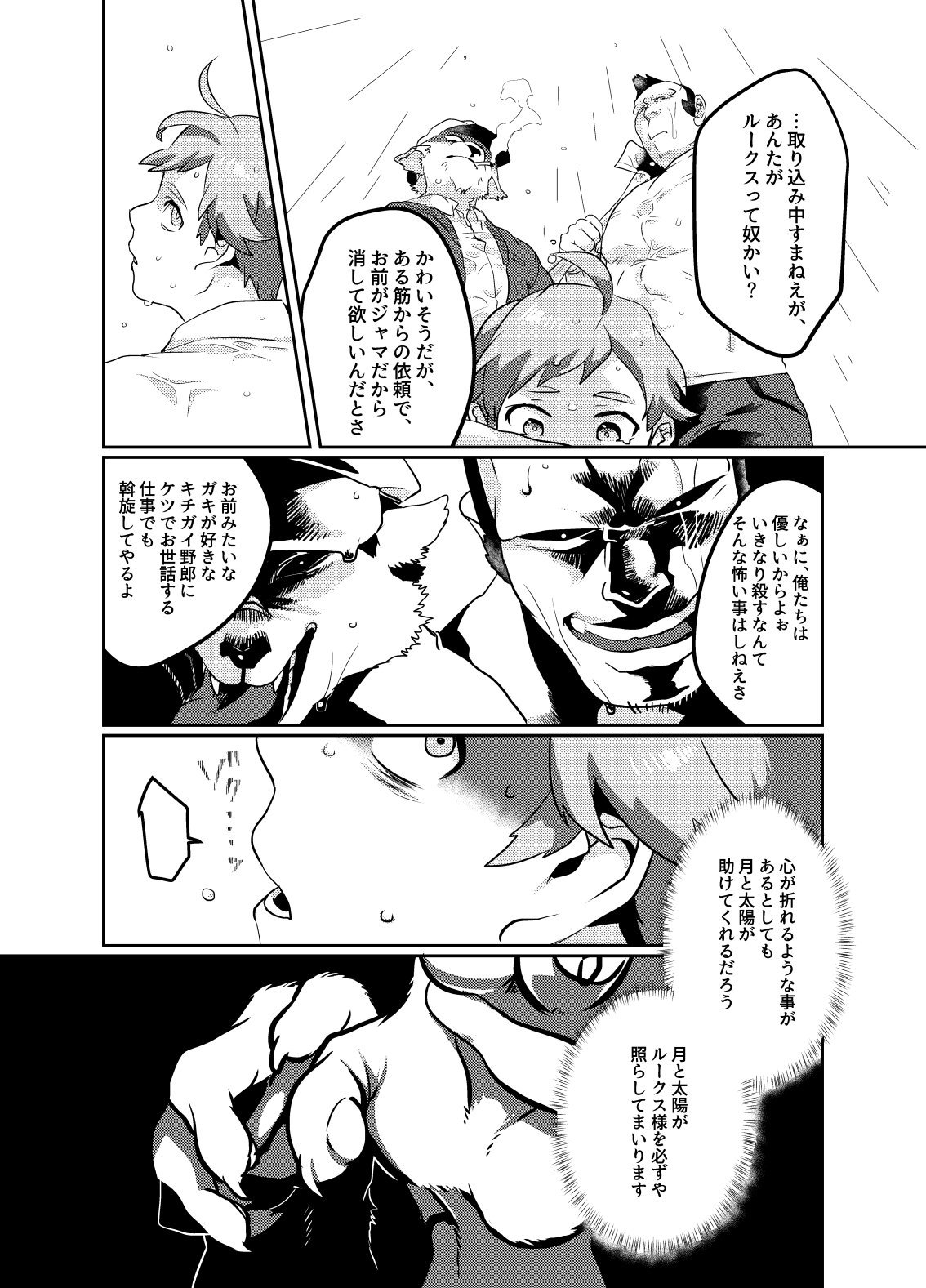 06