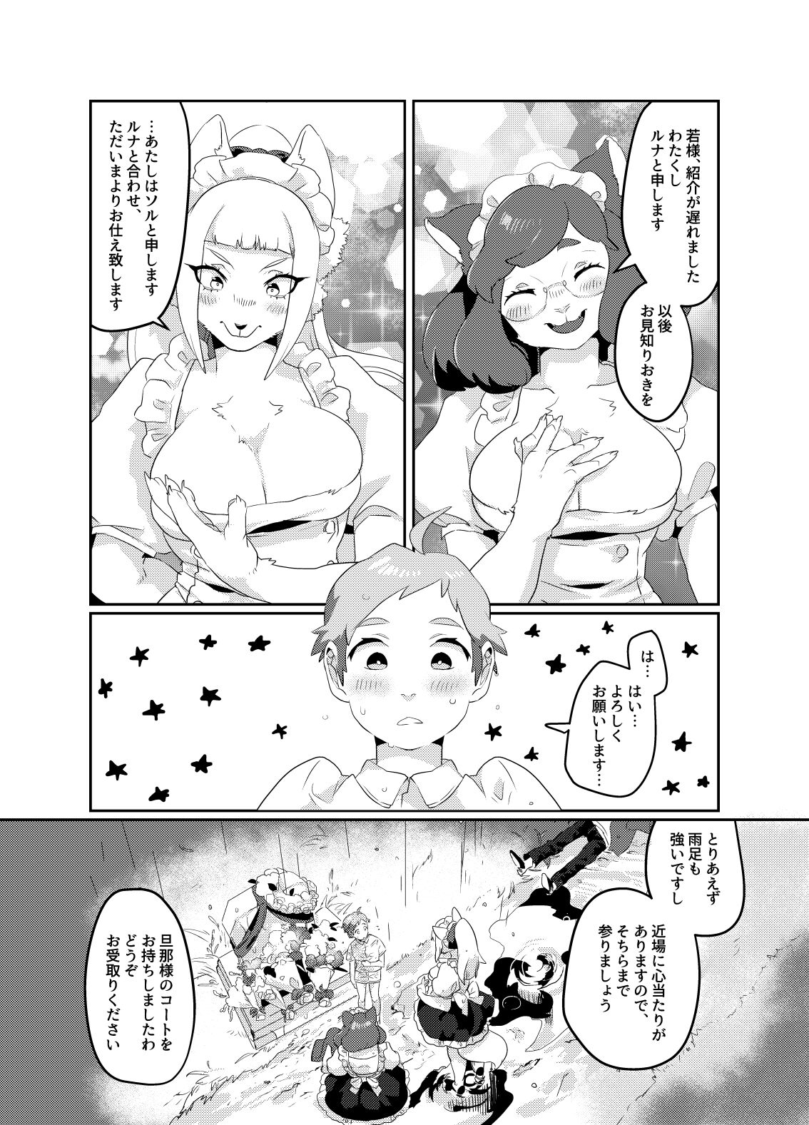08