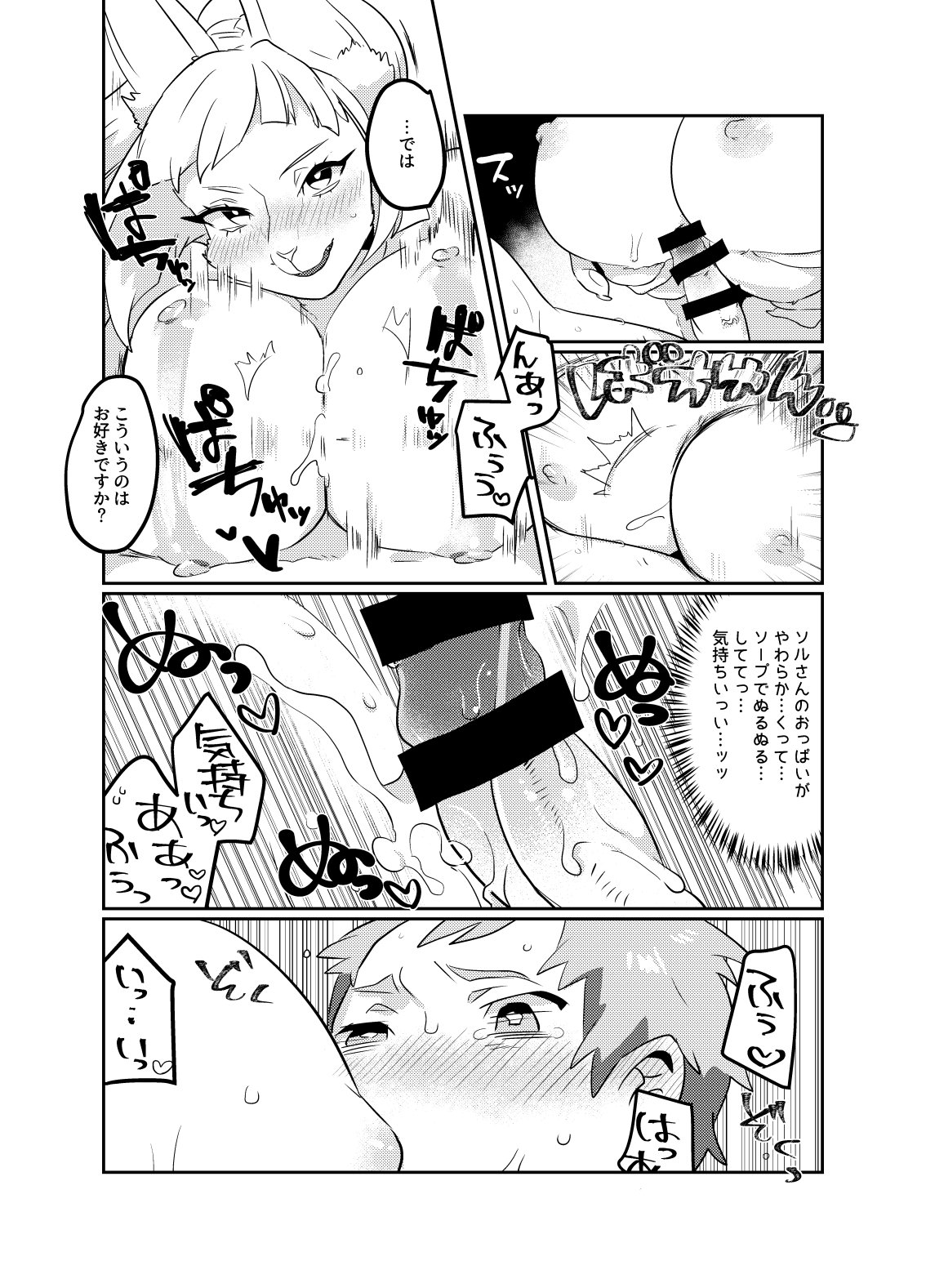 19