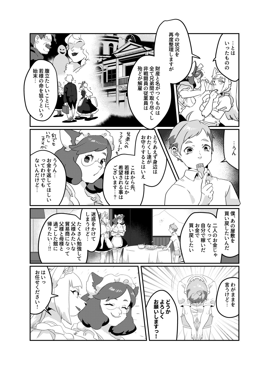 24