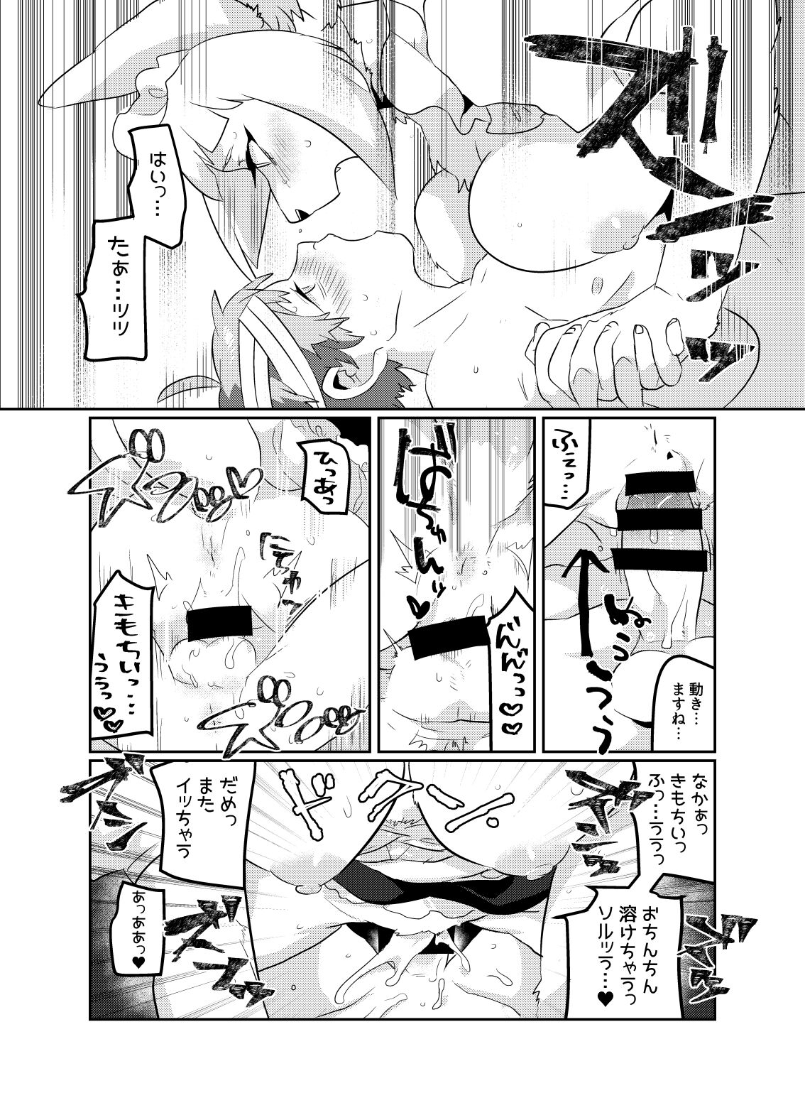 44