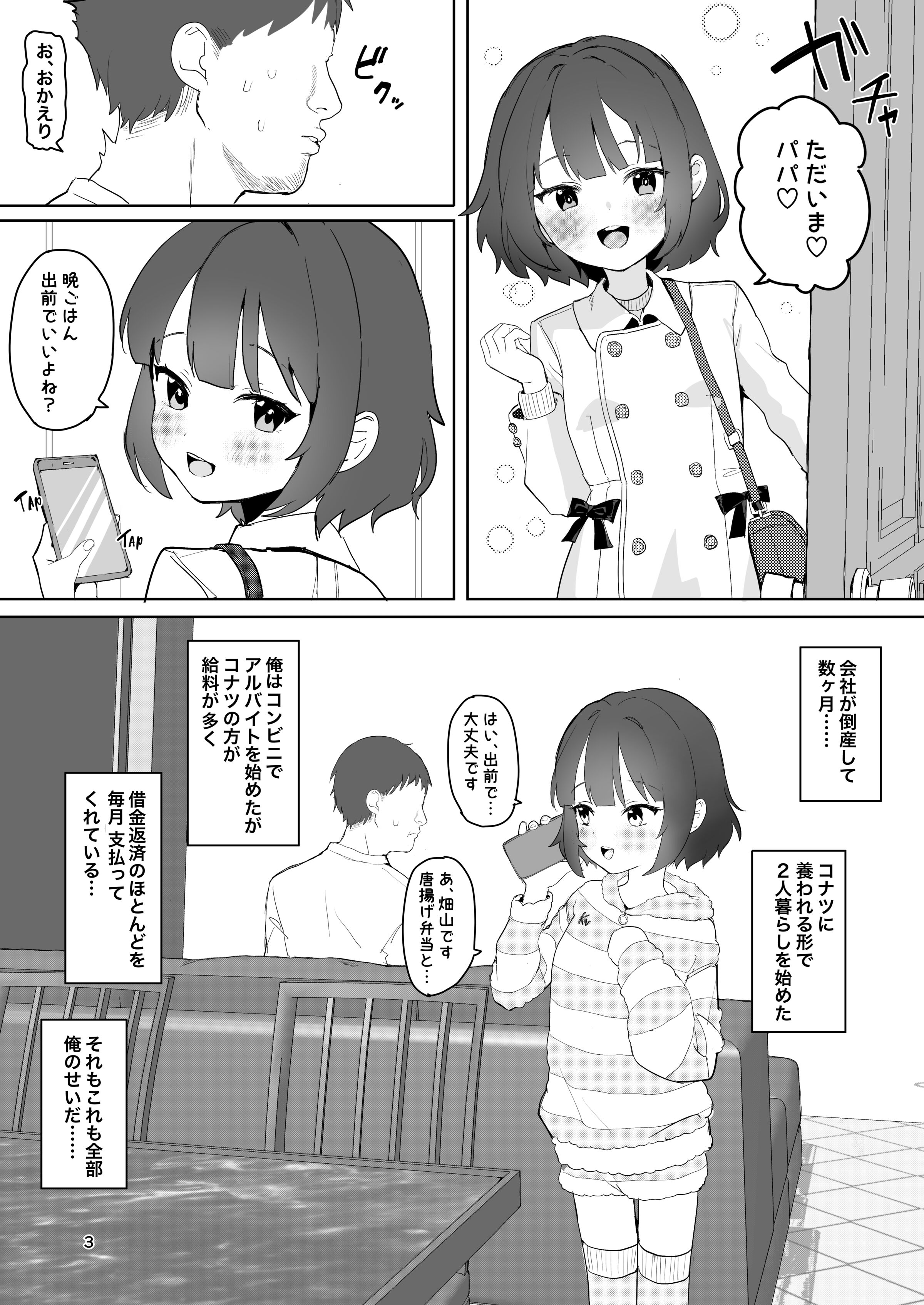02