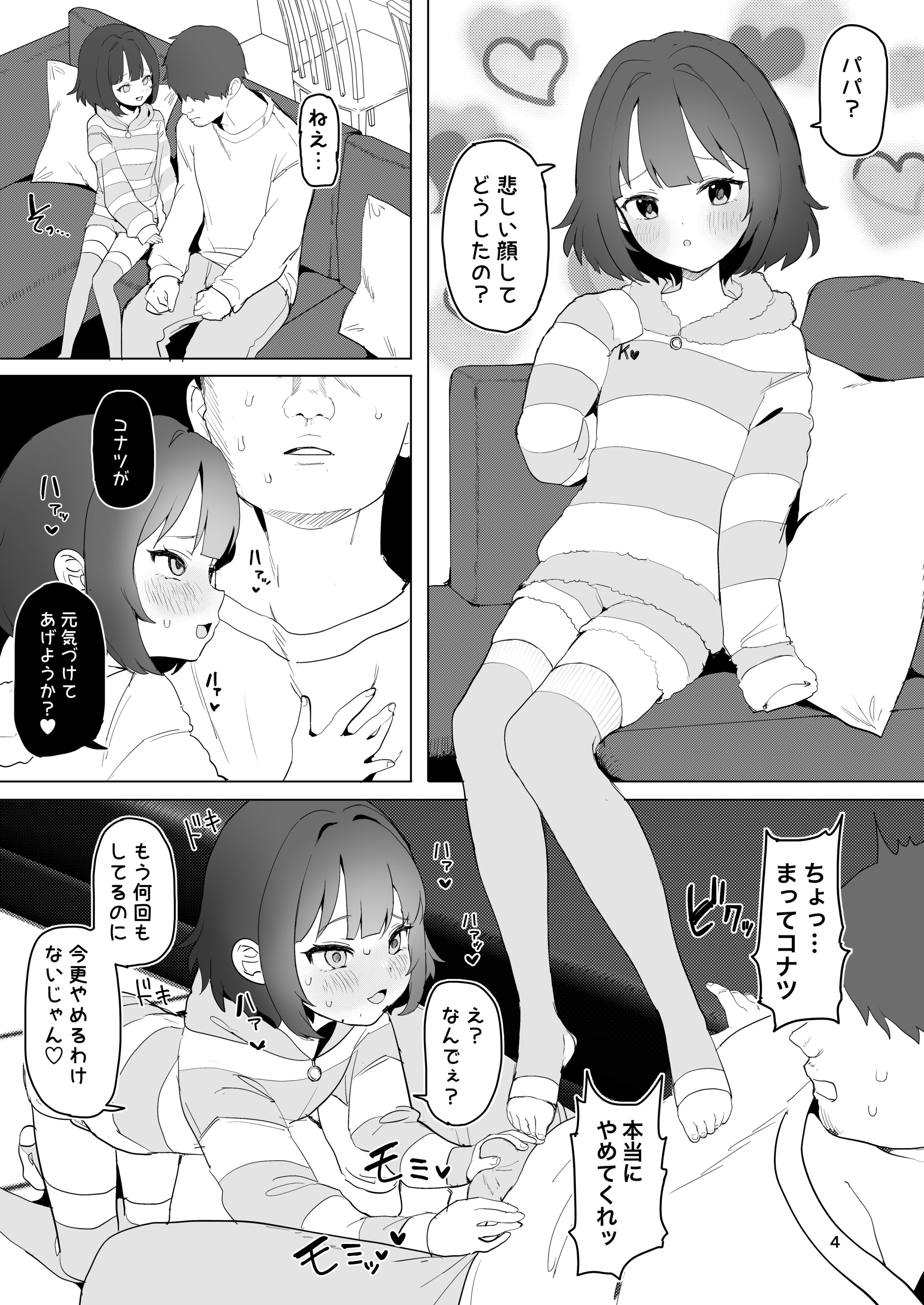 03