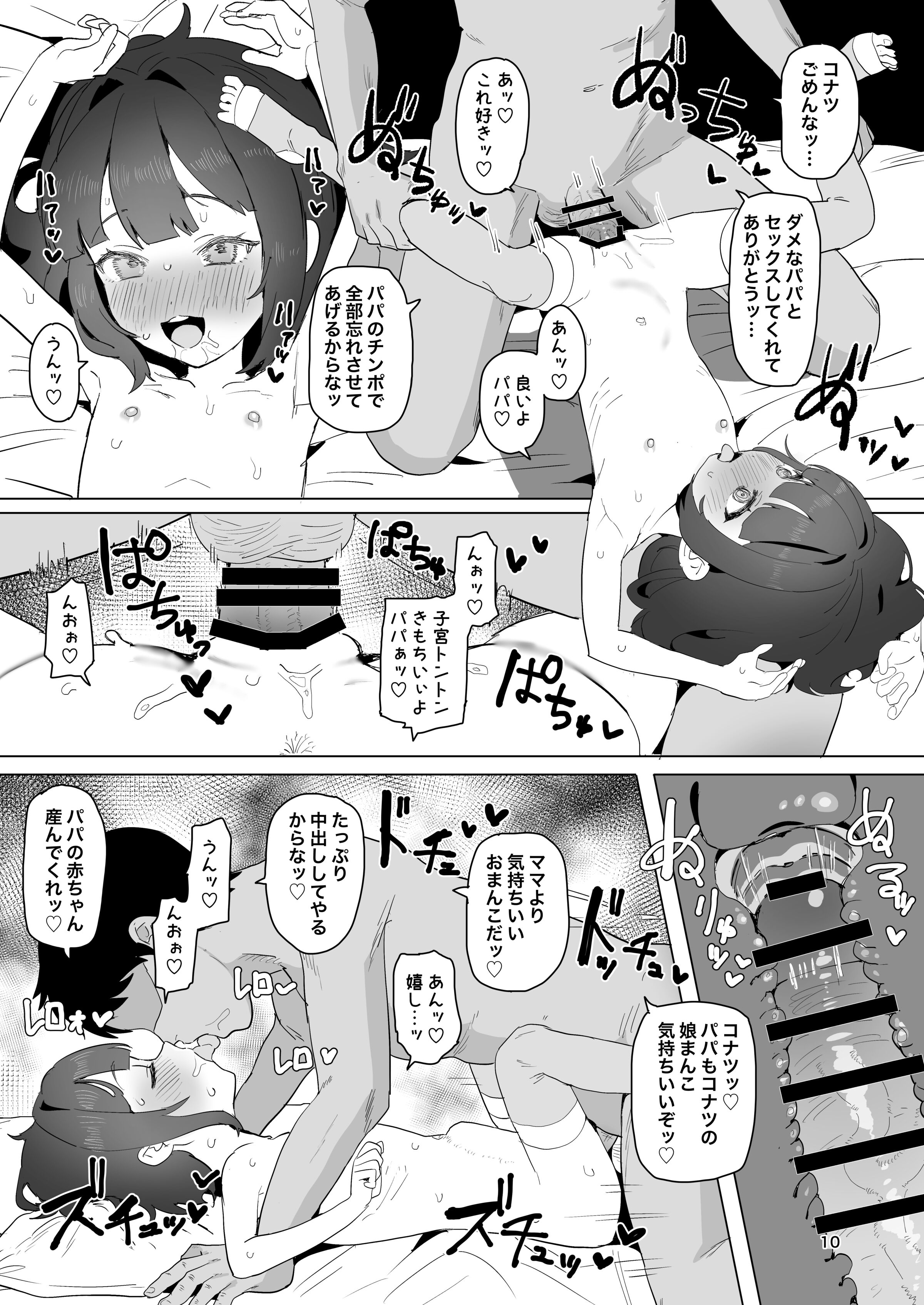 09