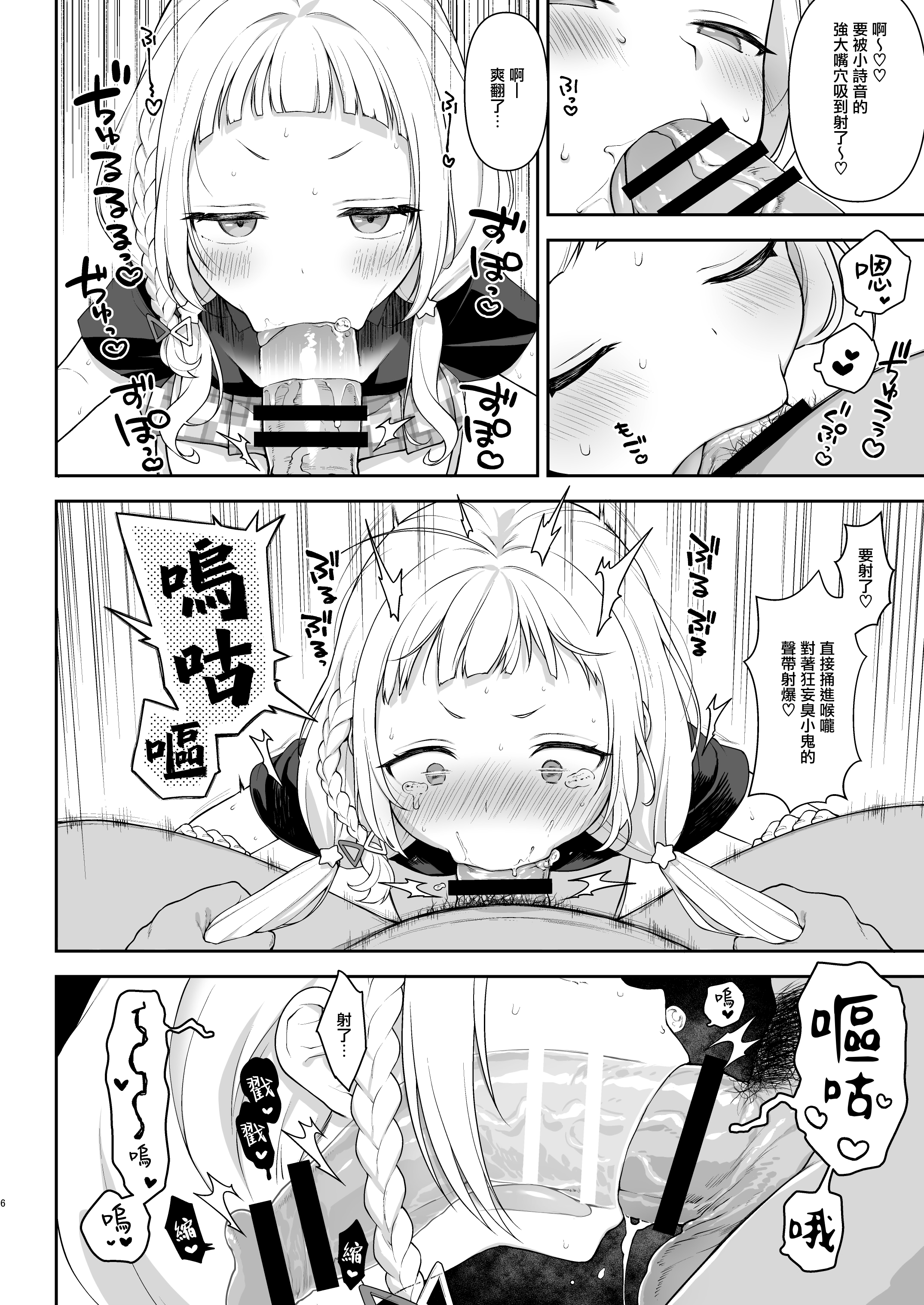 07
