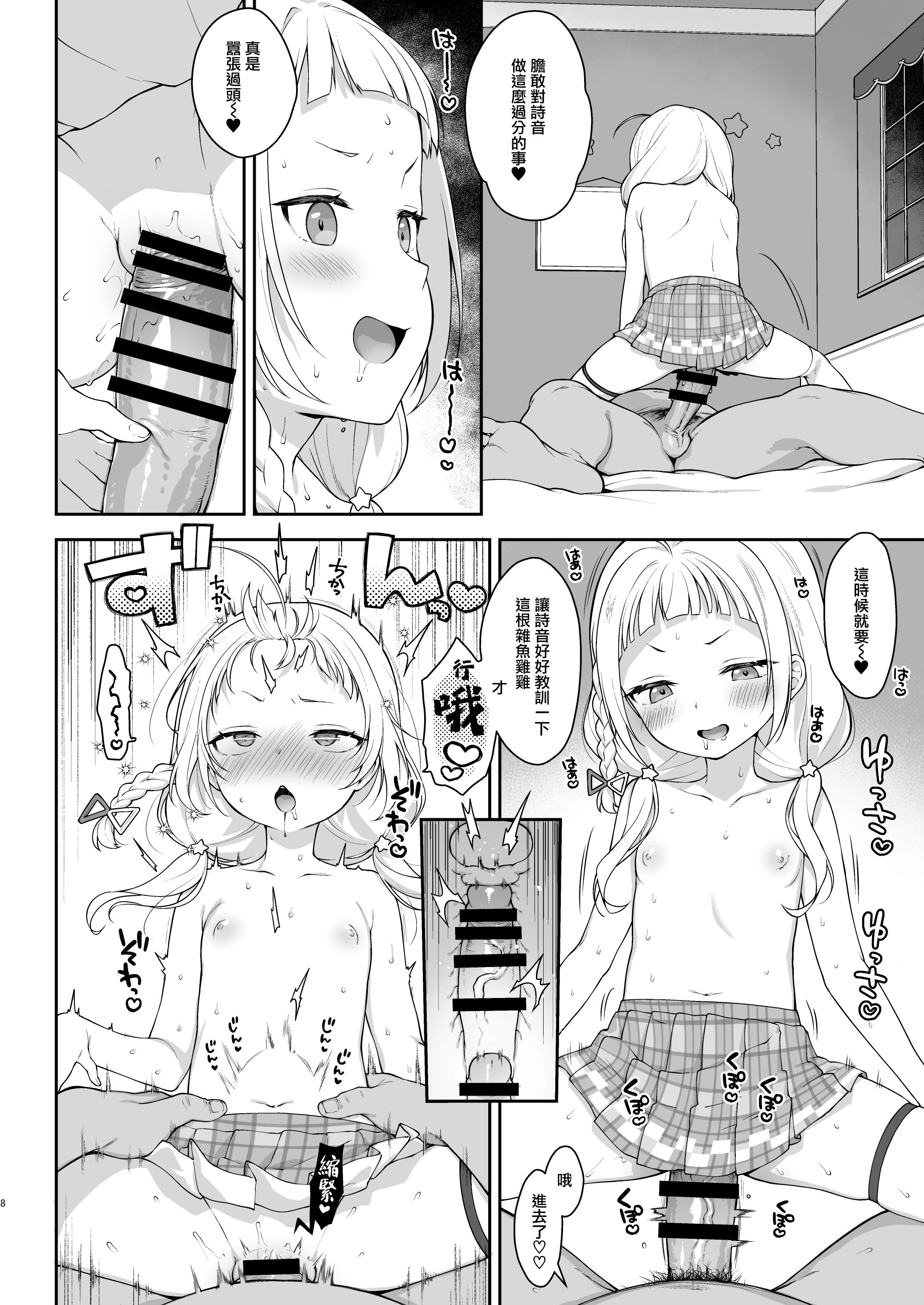 09