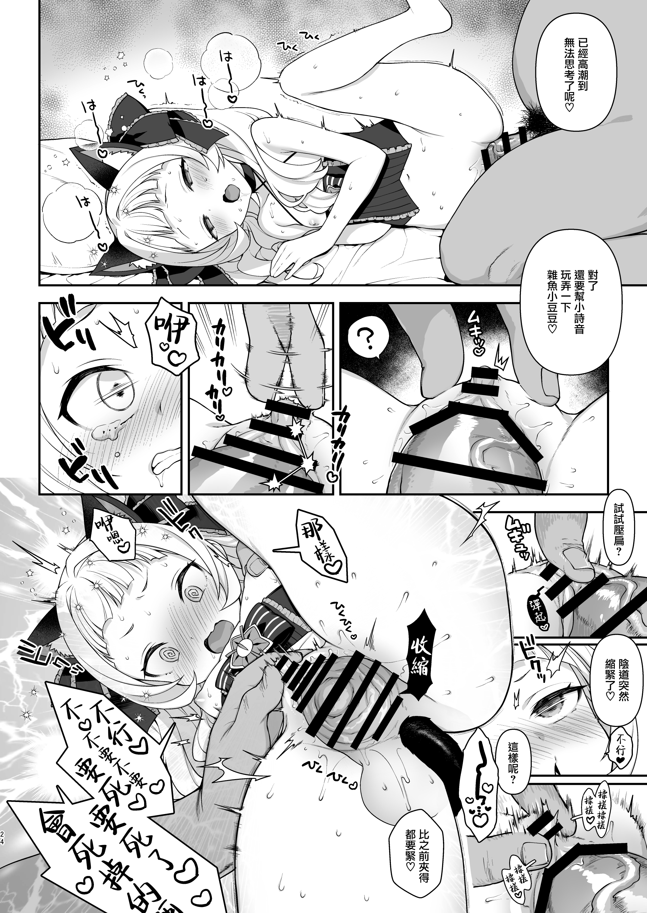 25