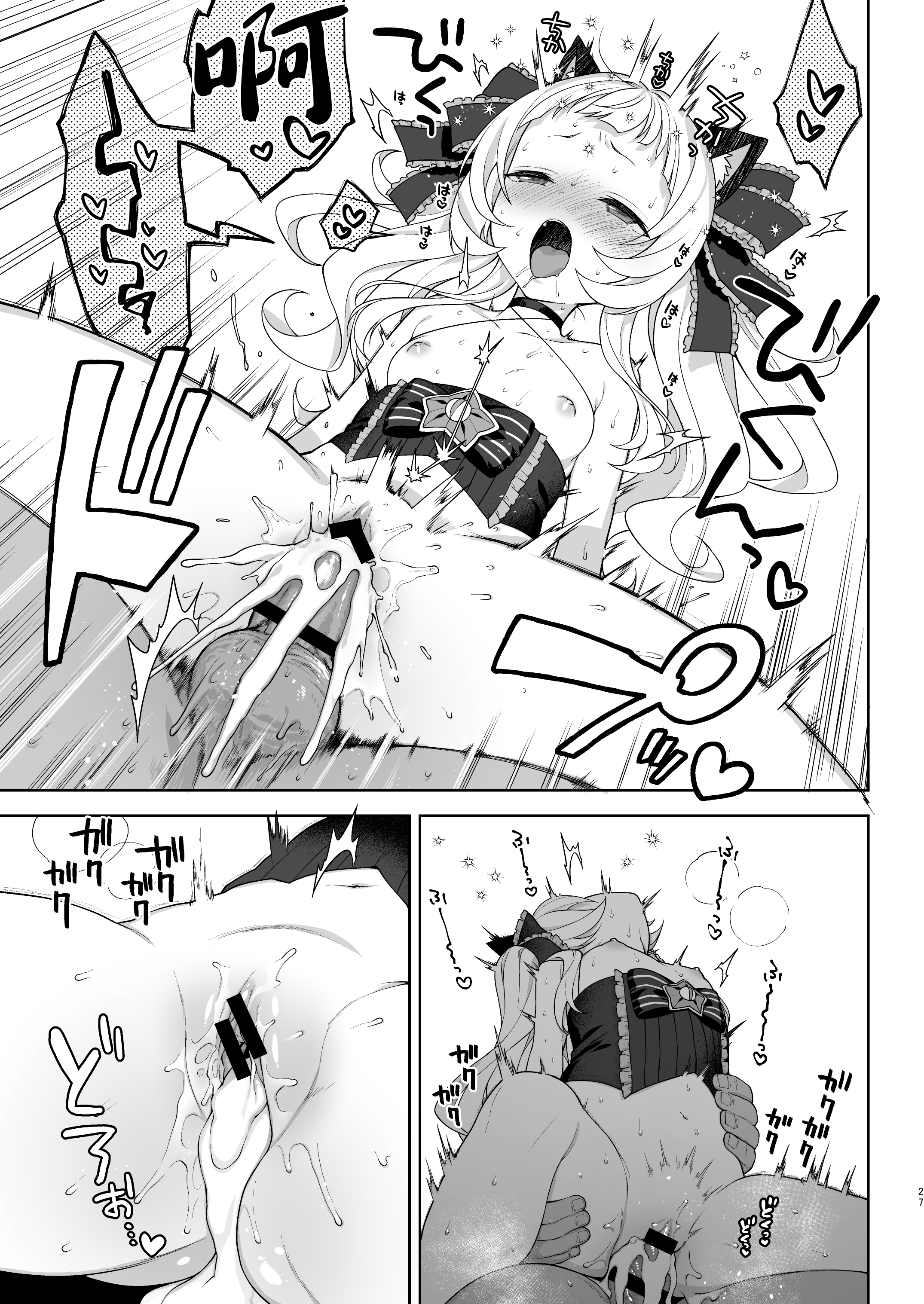 28