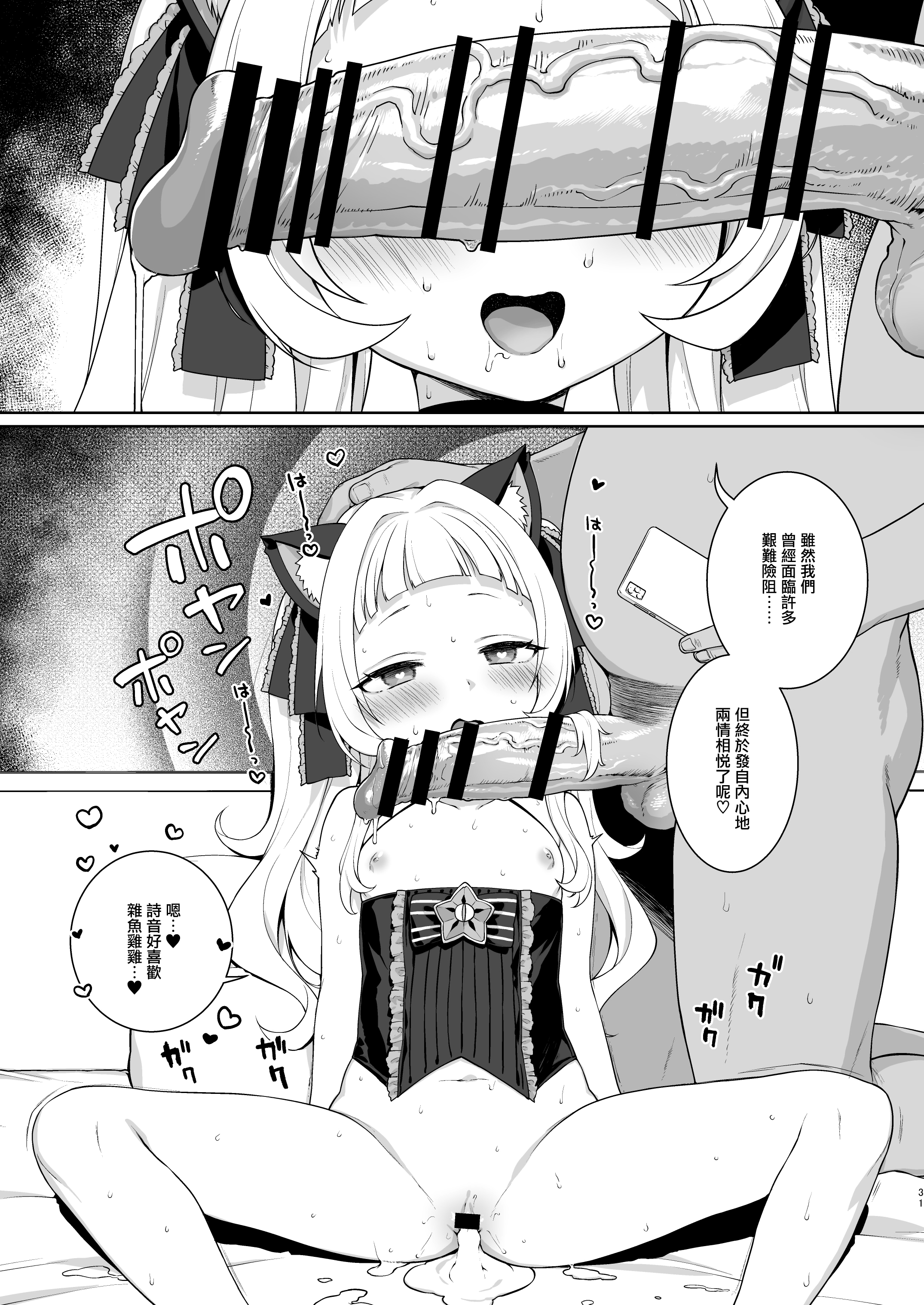 32