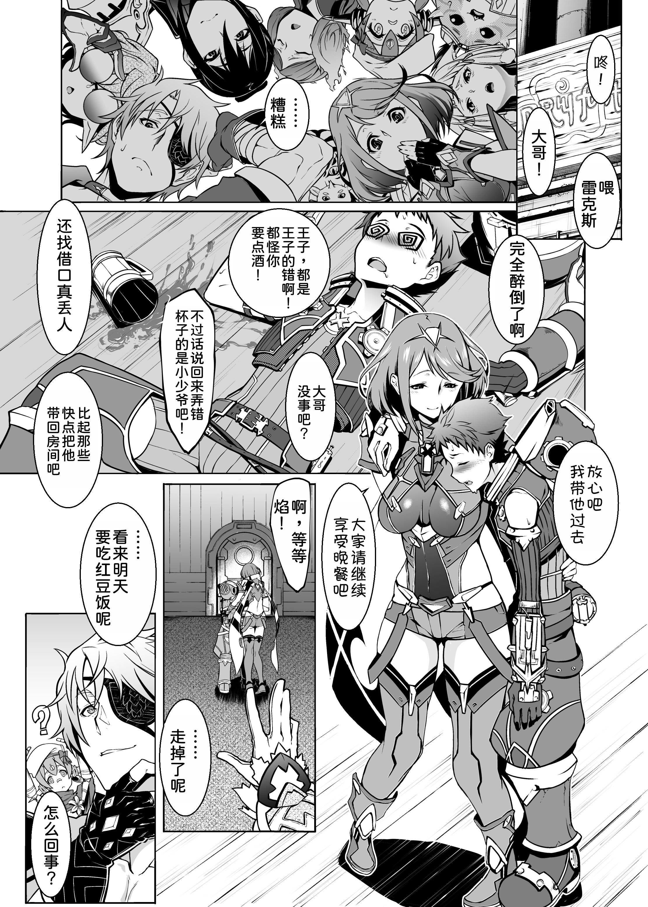 03