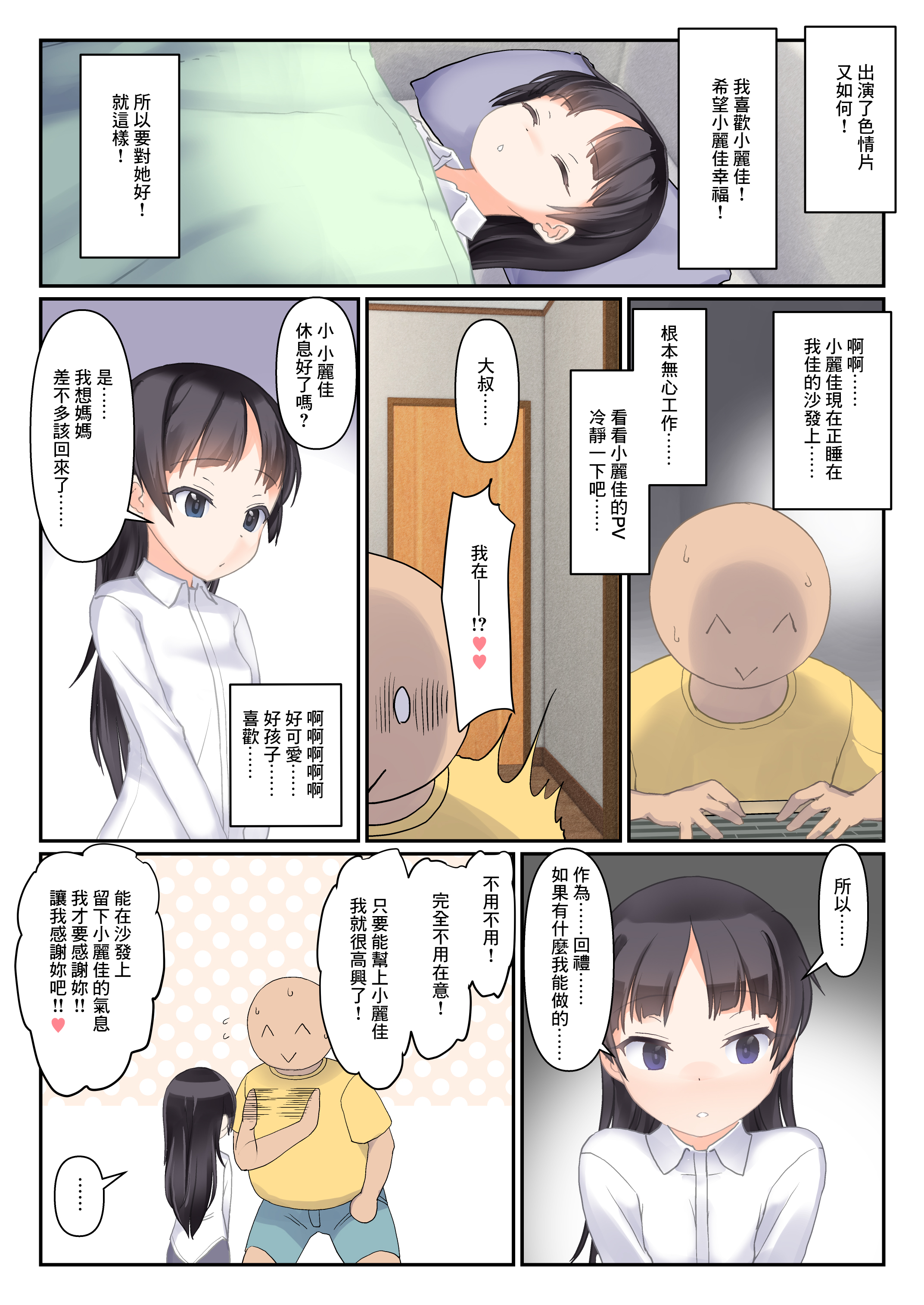 06