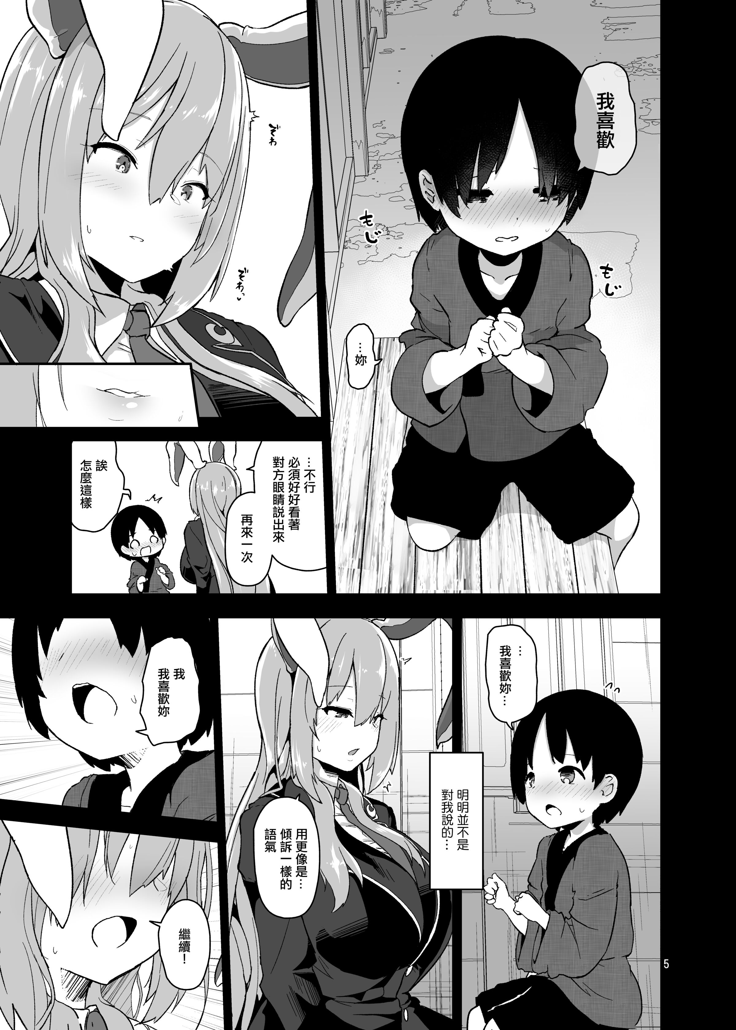05