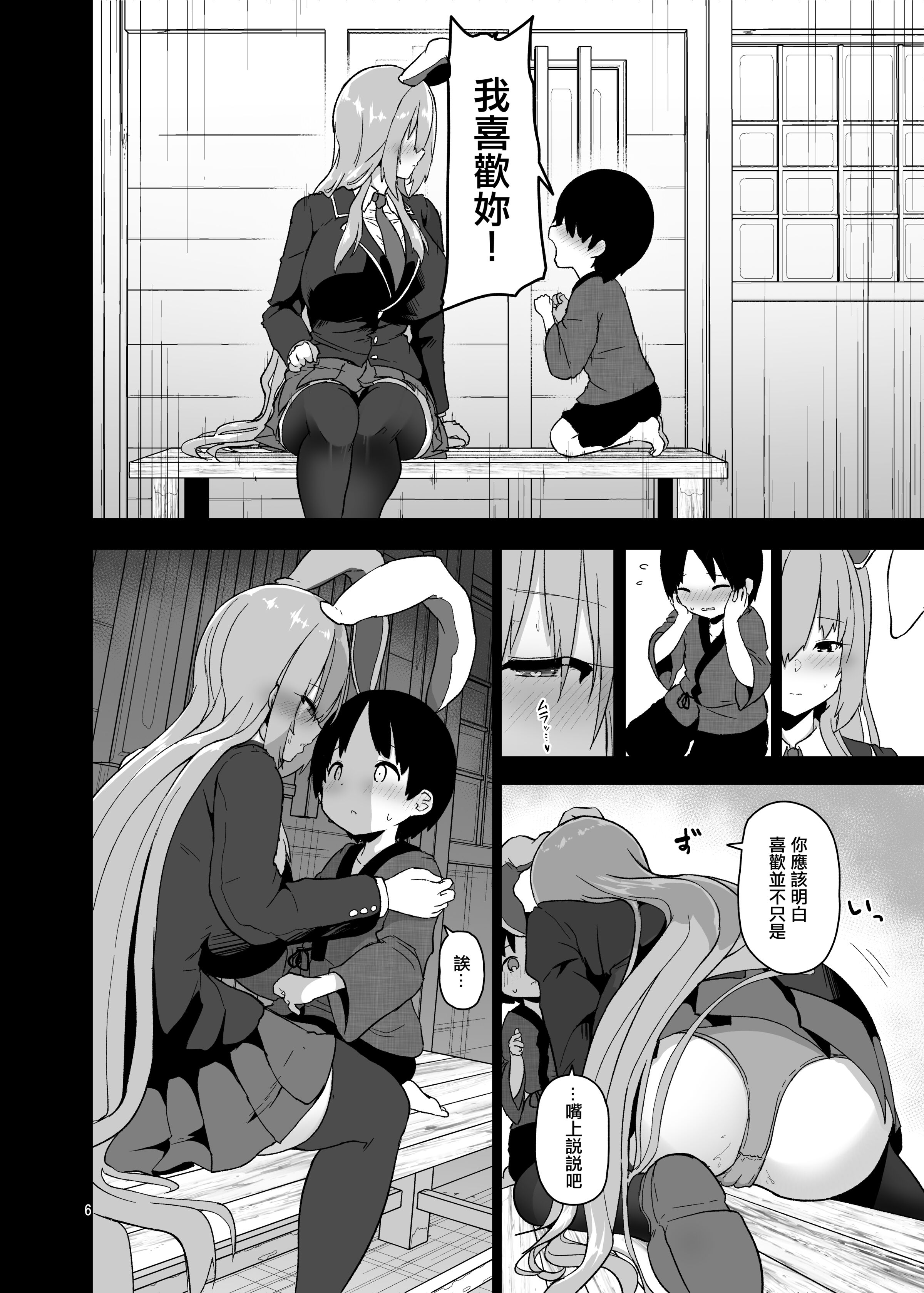 06